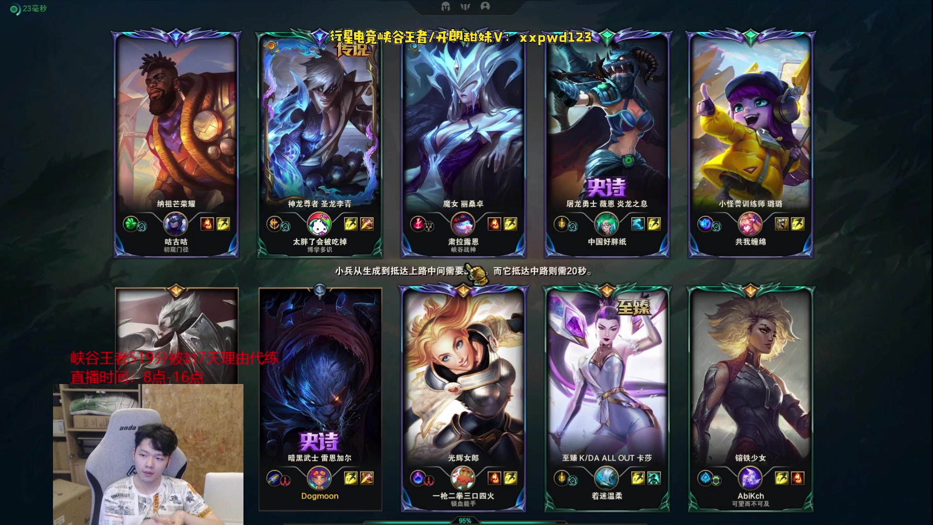 【2023-07-16 18点场】辛巴imb丶丶：学会三个好习惯 轻松上大师