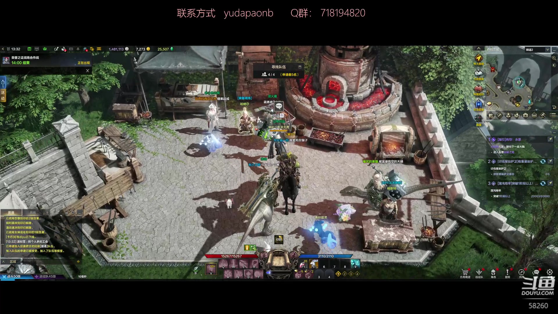 【2023-07-16 13点场】小主播羽大炮：羽大炮：卢特兰女巫女巫女巫女巫