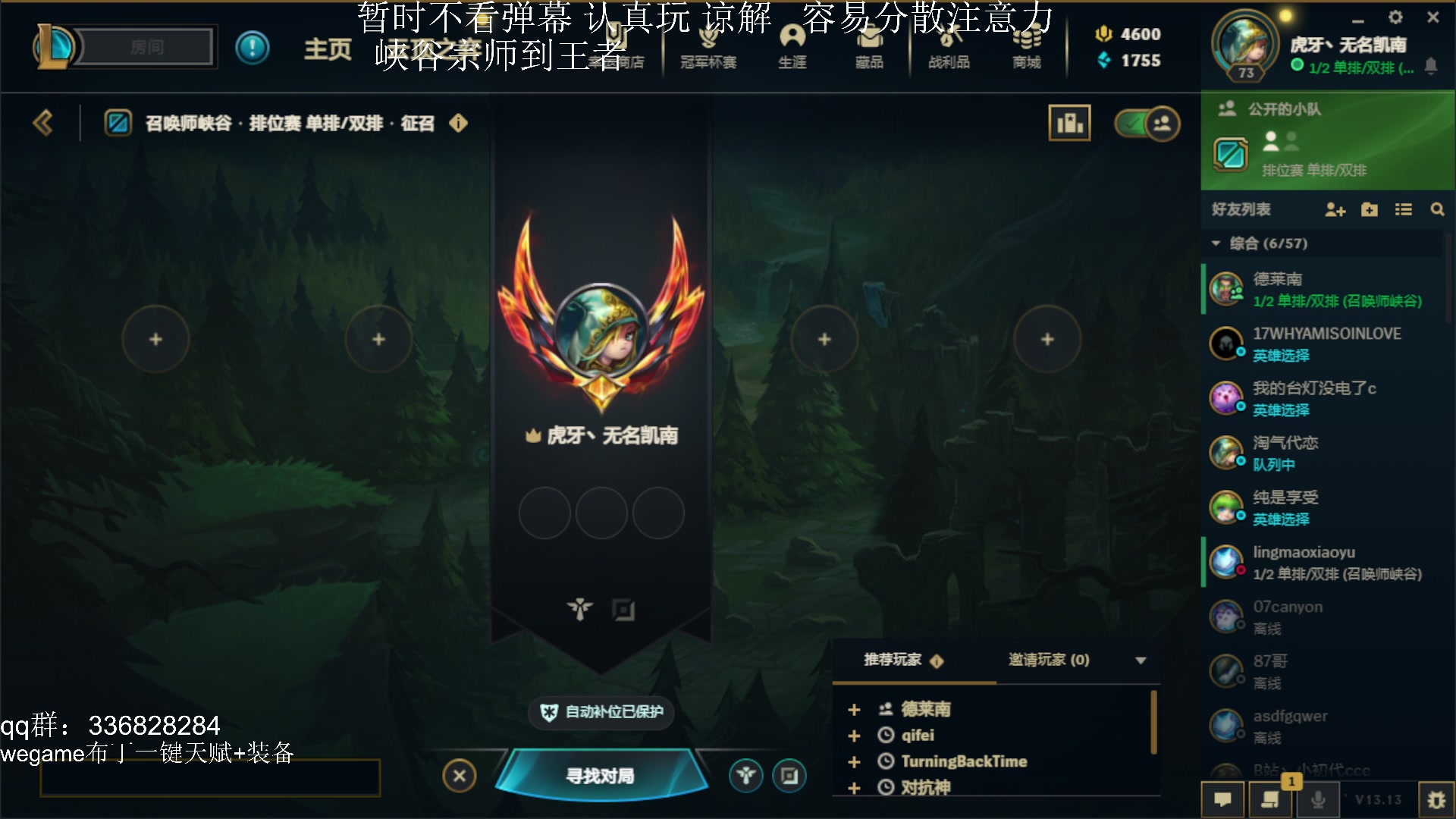 【2023-07-16 06点场】布丁zzzTuT：玩一会会会会会会会（上分上分）