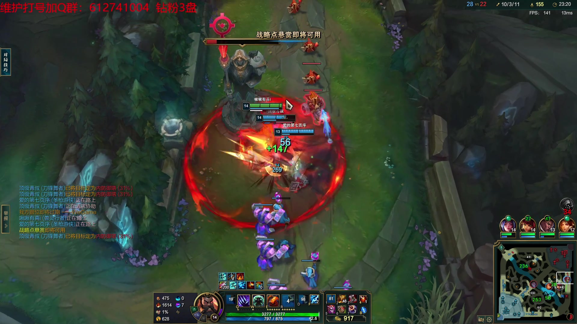 【2023-07-16 18点场】Night丶杀神风：乌迪尔教学局