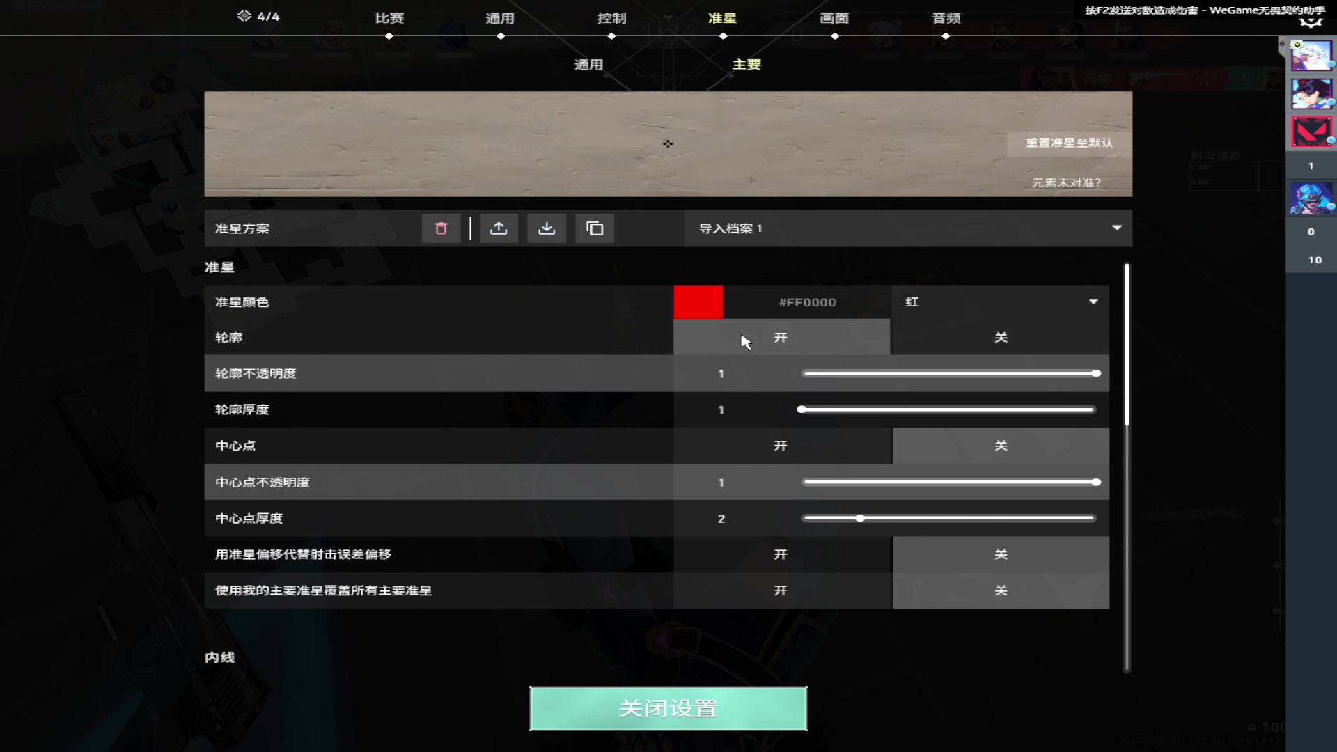 【2023-07-13 11点场】鄂宇这个疯子：近期瓦+塔