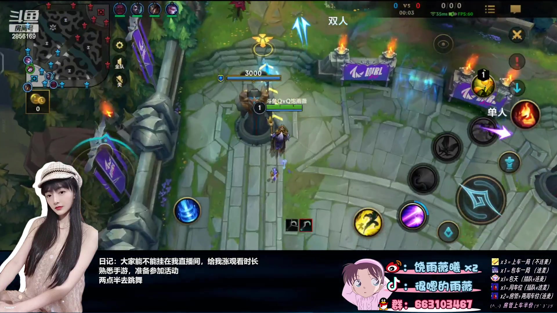 【2023-07-16 13点场】很嗯的雨薇：雨薇：手游一下