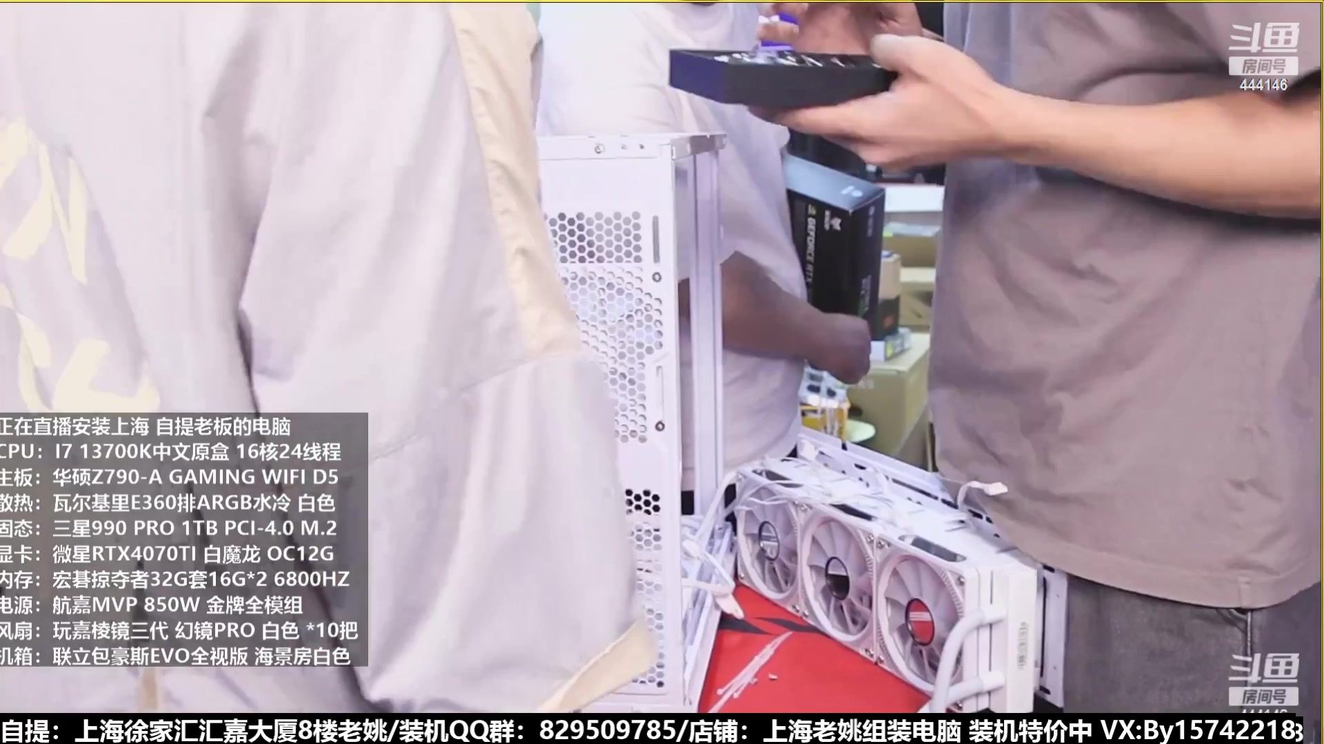 【2023-07-16 06点场】上海老姚：猴哥又回来装机啦