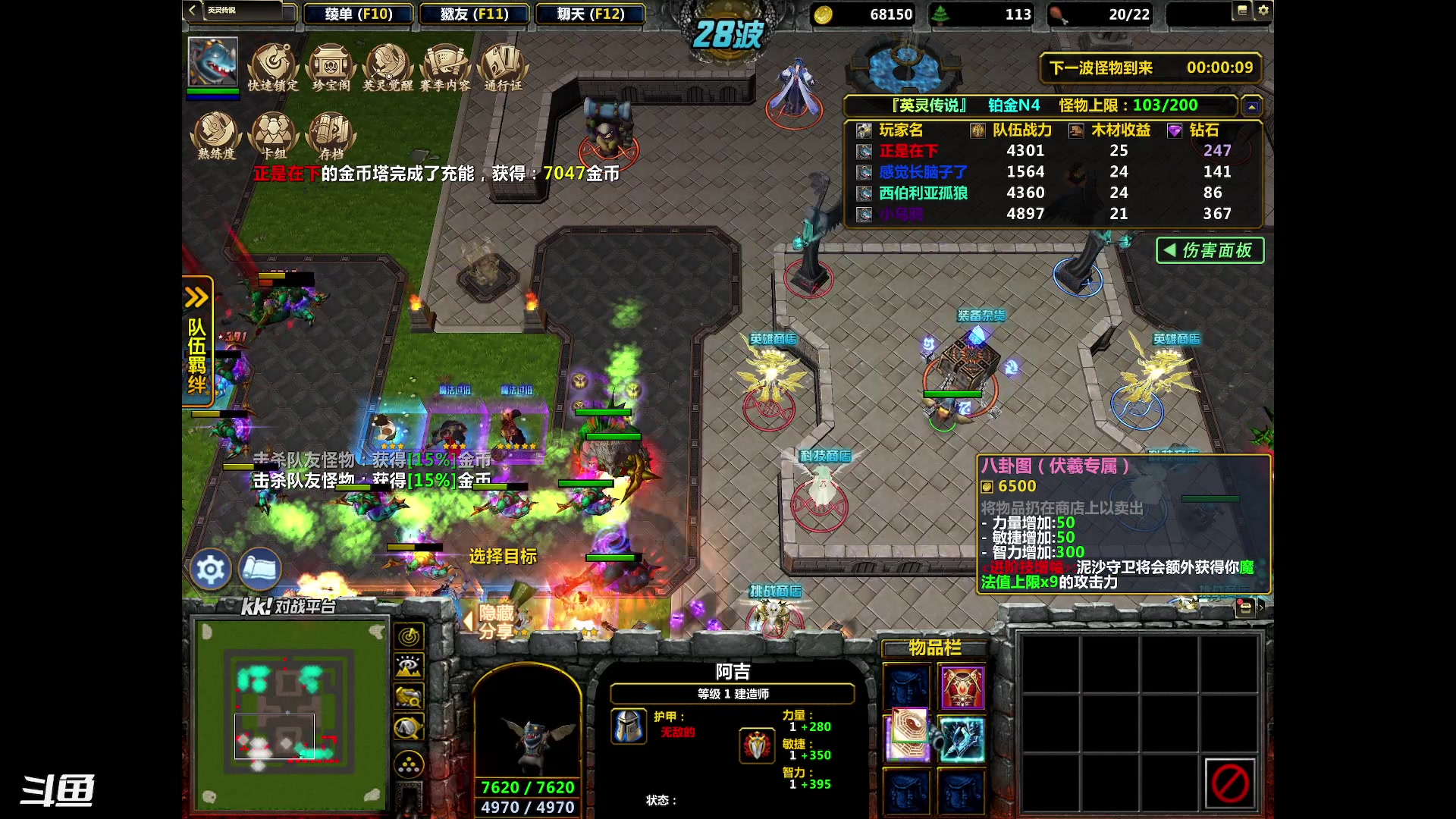 【2023-07-10 20点场】正是在下摸摸西：来咯来咯！！！ 10258996