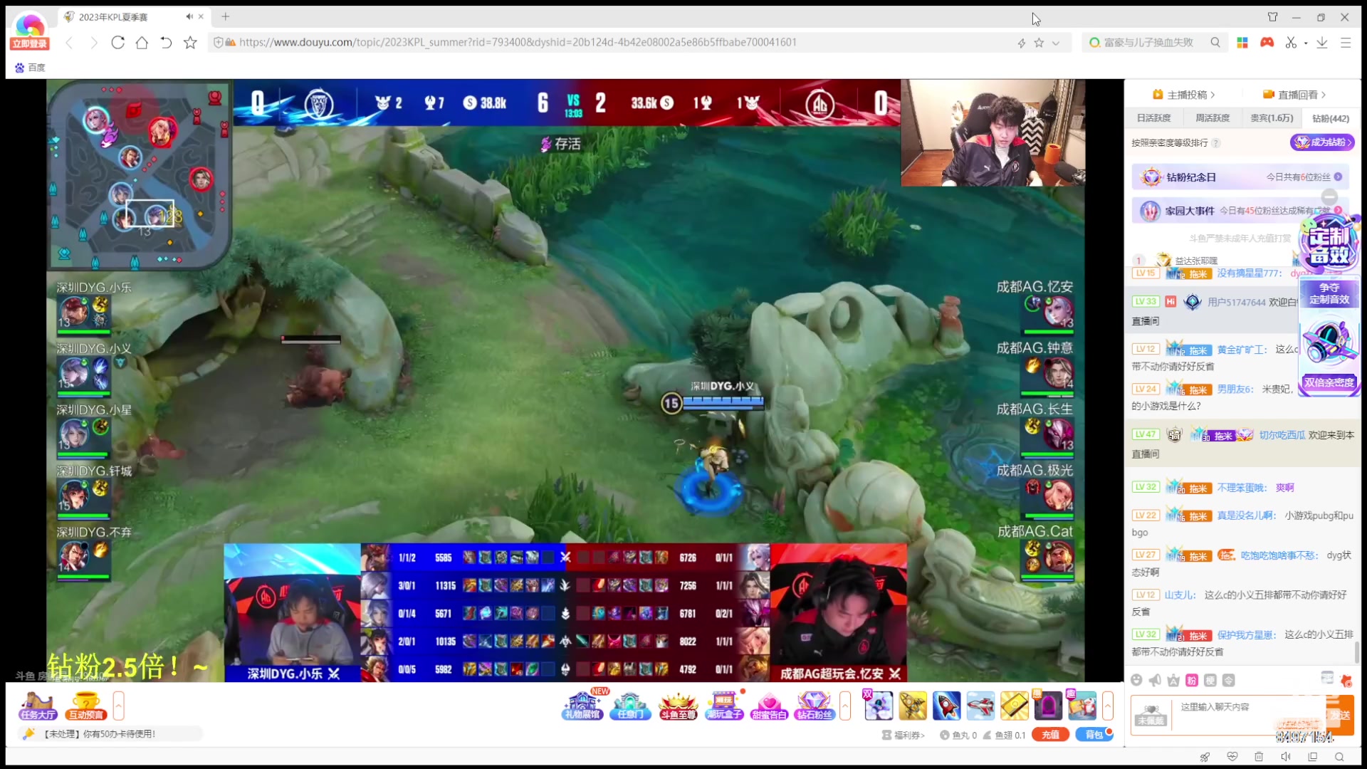 【2023-07-13 19点场】WE丶994：定级赛。。启动！！！！