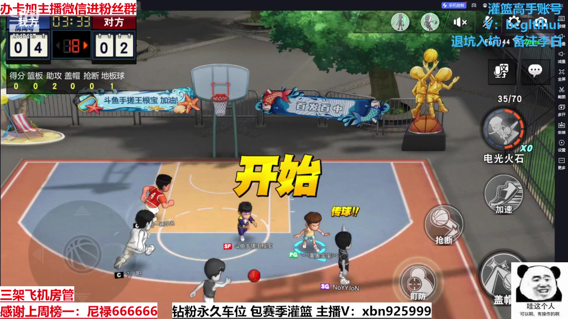 【2023-07-16 14点场】Lv丶李白：万物皆可创！