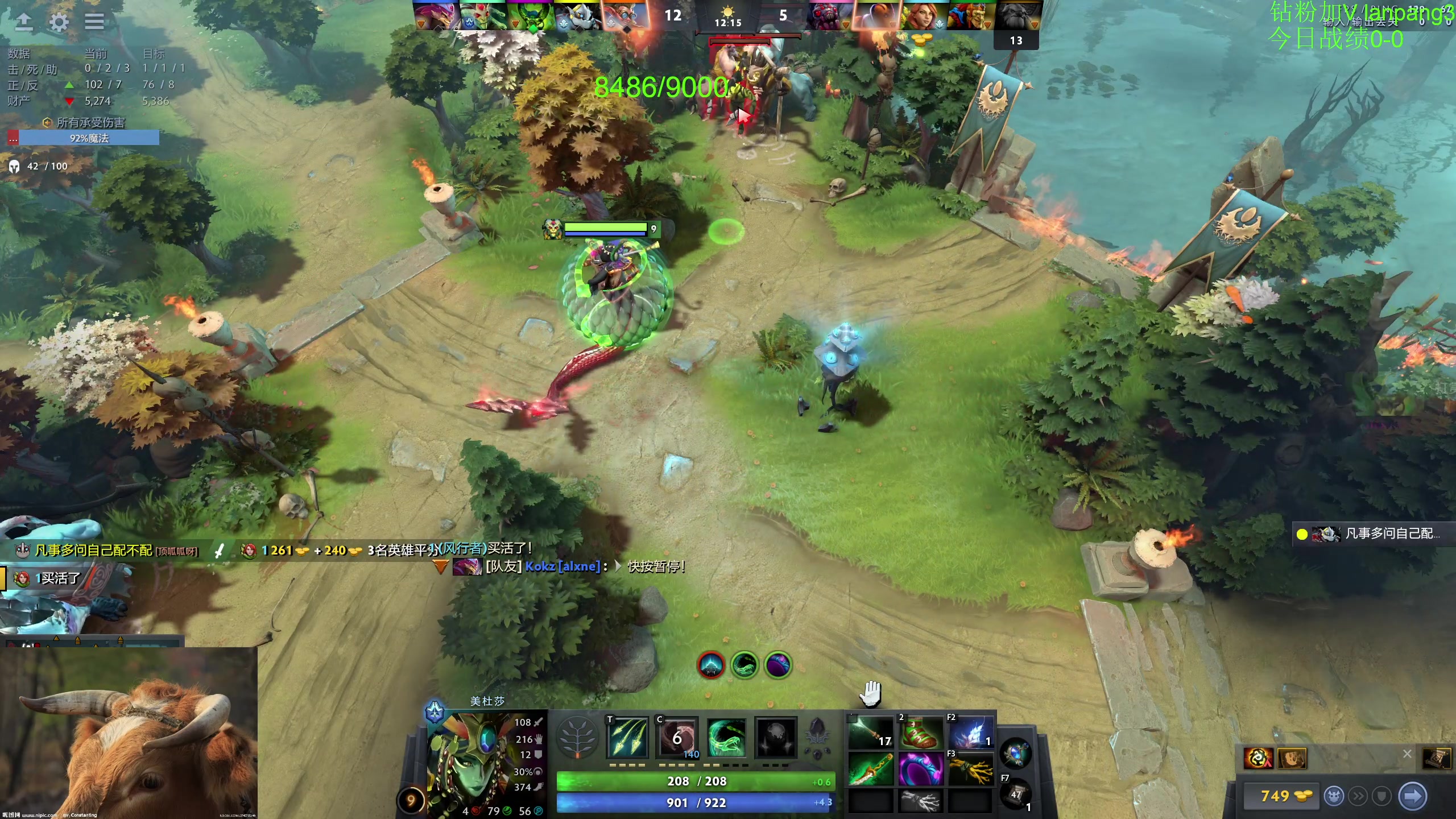 【2023-07-16 17点场】龚建ZSMJ：快乐DOTA！