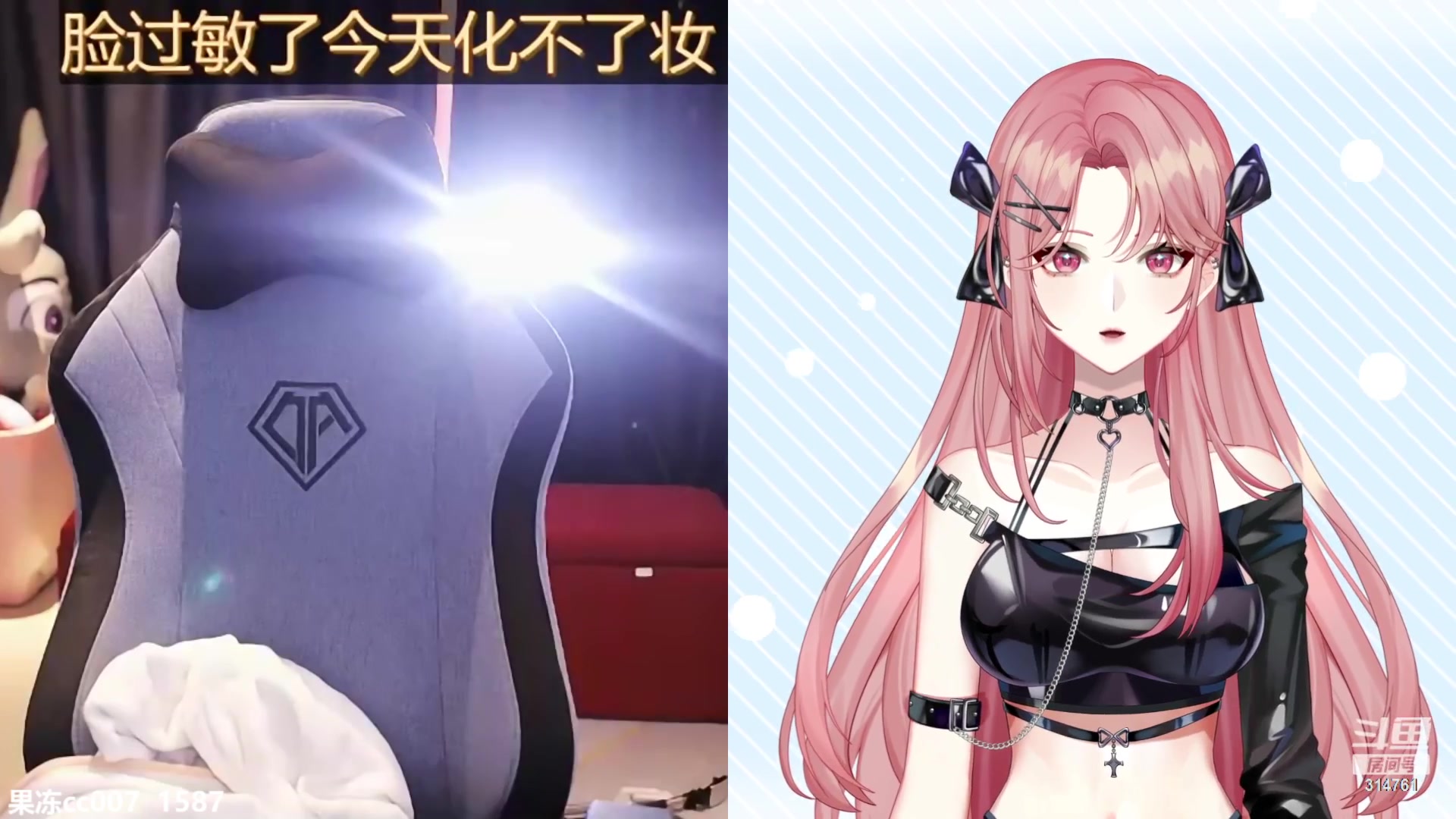 【2023-07-16 20点场】野生小师妹：试试我的新皮套=。=