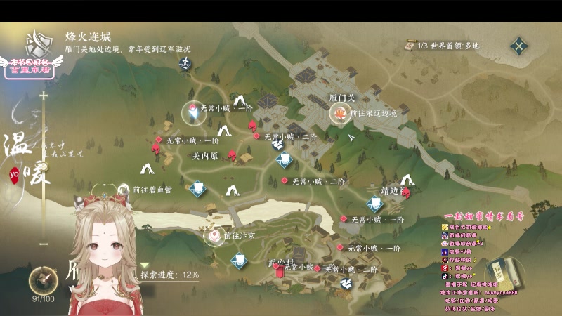 【2023-07-16 17点场】温暖yo：温暖yo❤️超甜全能美少女调号