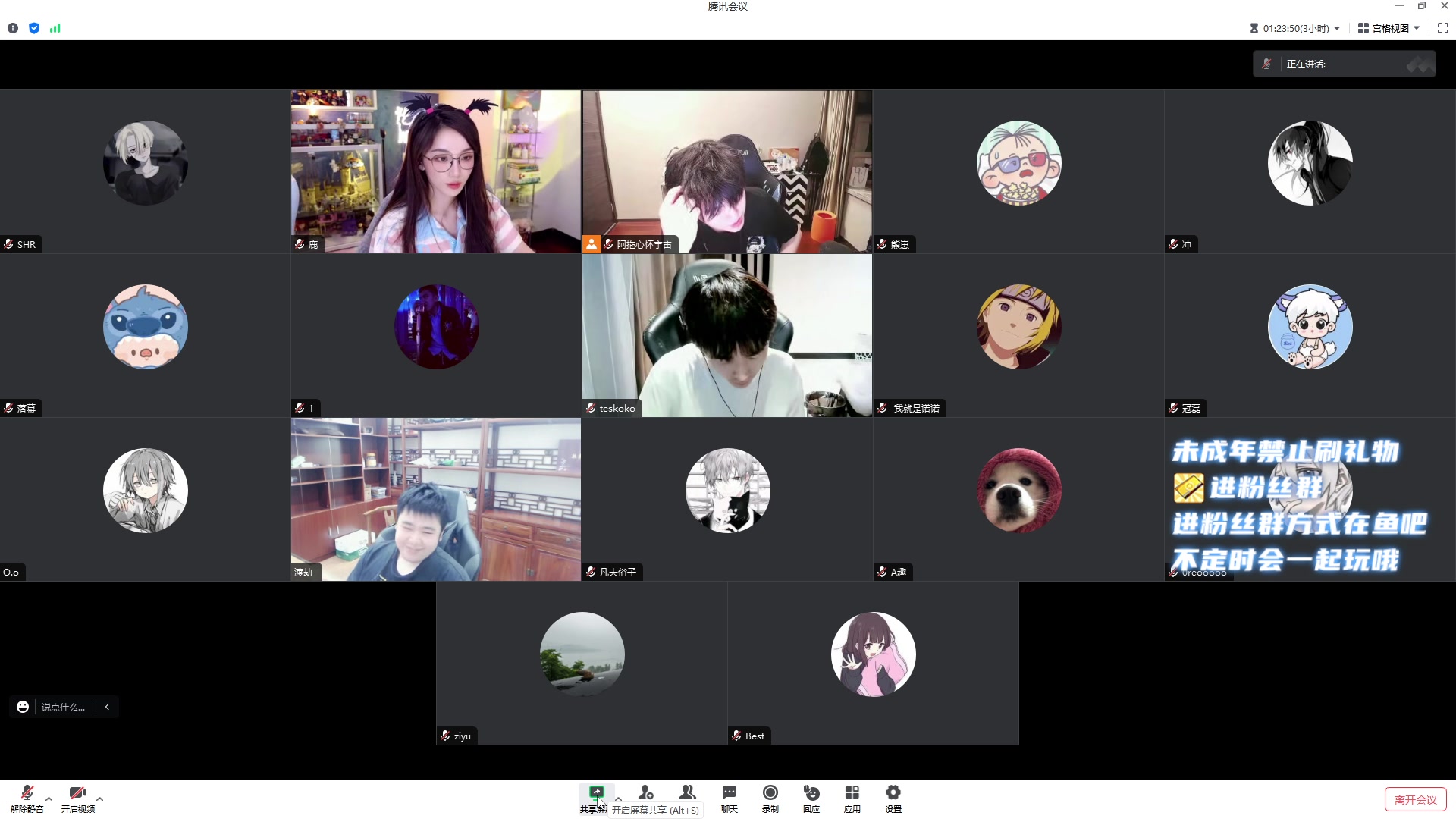 【2023-7-15 23点场】小小宋OAO:✨小小宋✨开心快乐每一天！