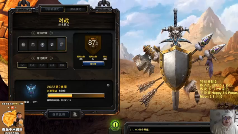 【TED出品】天梯非主流开心游2367 我承认有点脏