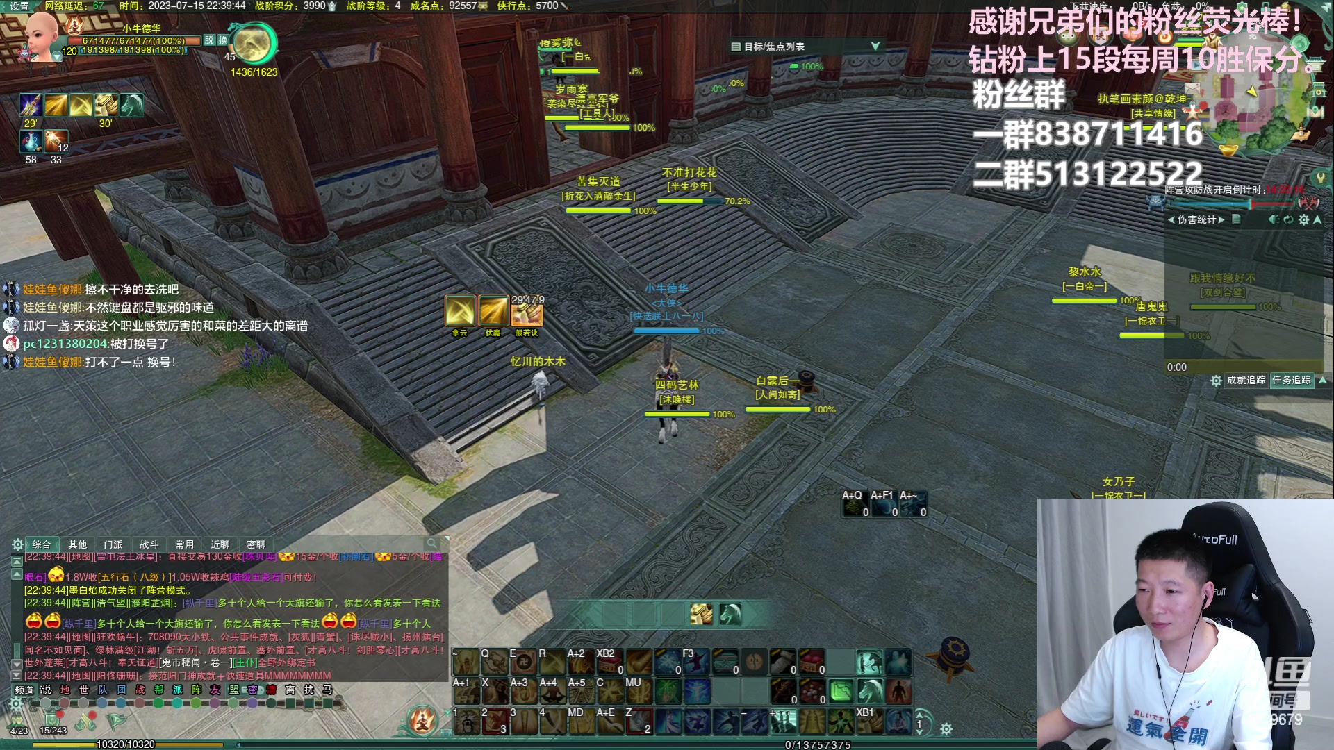 【2023-07-15 22点场】兔子队长丶：少林视角，散排竞技。