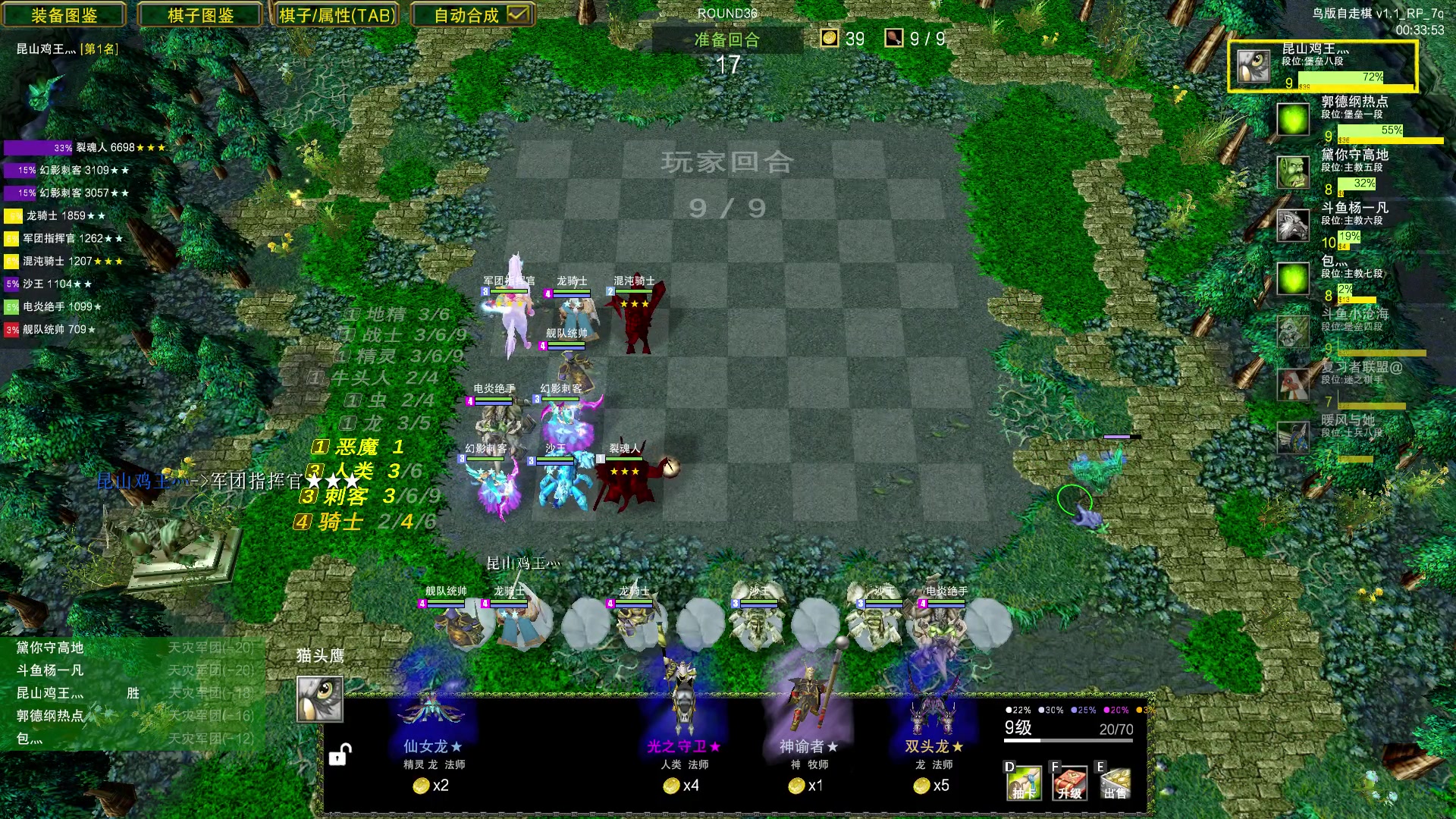【2023-07-16 18点场】Dota小蝴蝶：OMG打会