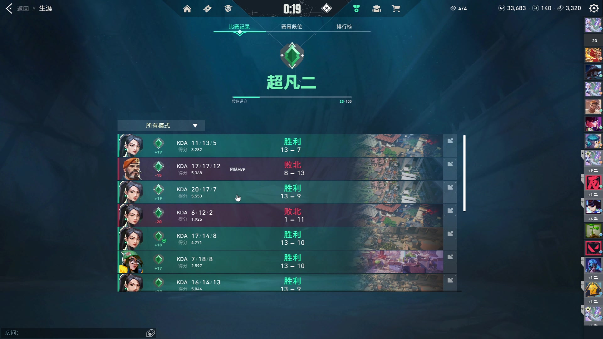 【2023-07-15 21点场】三酒OuO：你是天赋还是努力