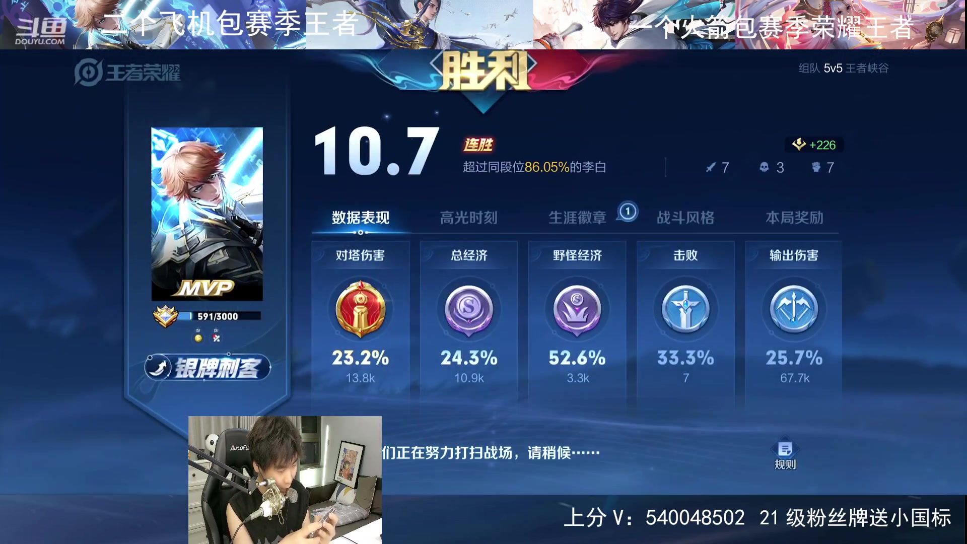 【2023-07-15 23点场】路人王Asuka：【新赛季，国服打野单排上荣耀教学】