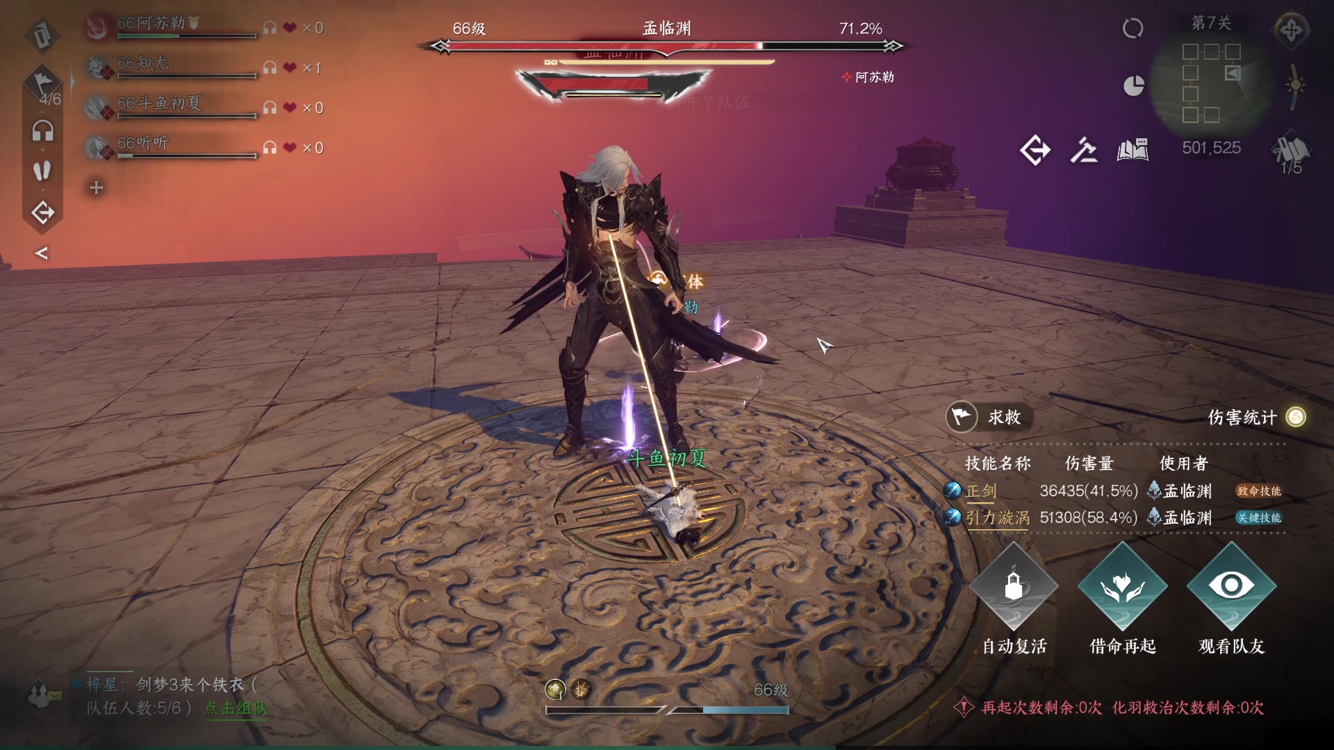 【2023-07-10 15点场】安静初夏：《逆水寒手游》白帝霜华碎梦，新游体验下~