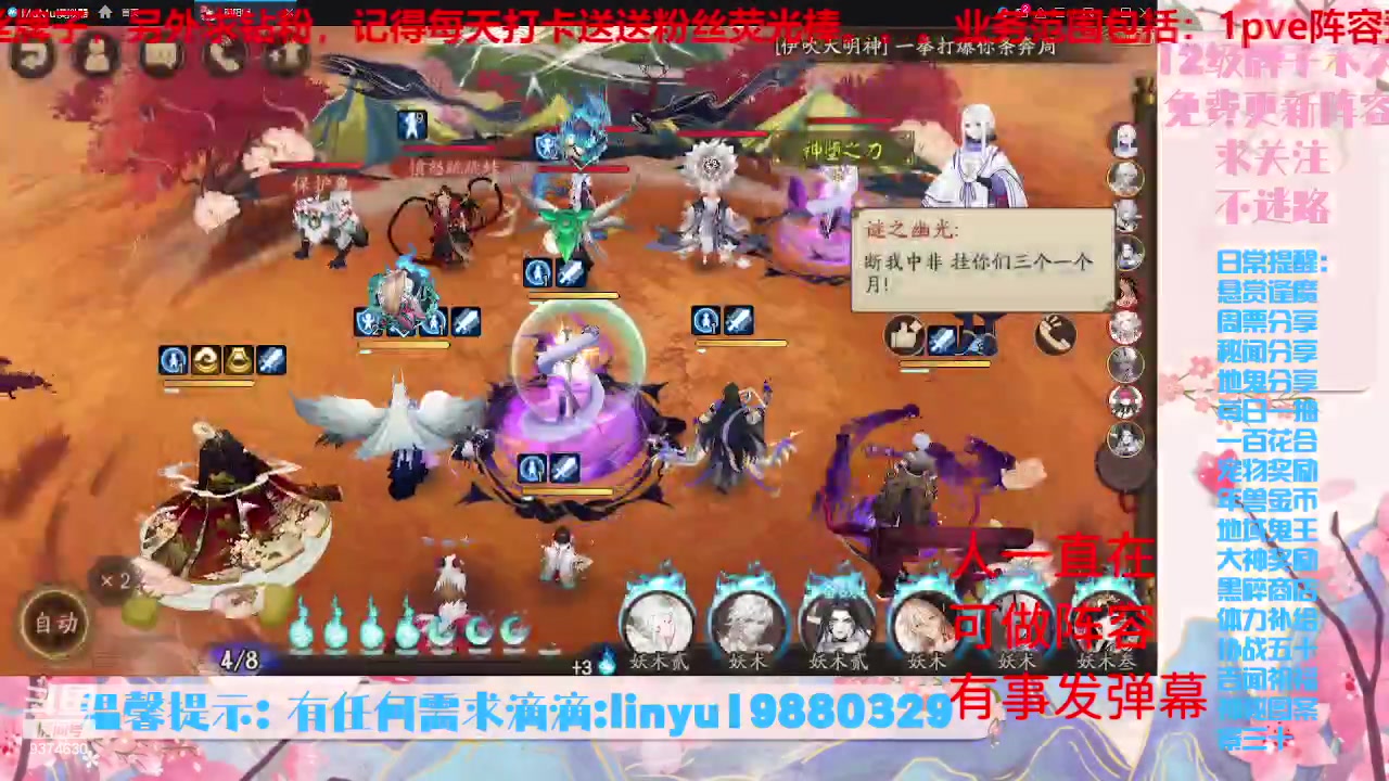 【2023-7-14 3点场】微光你的笑如海市蜃楼:34w勾玉鼠啥业务都会，不懂你就问