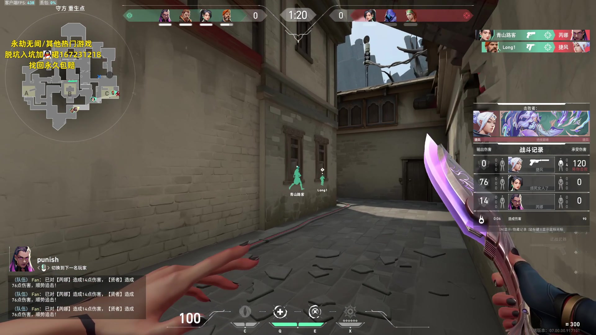 【2023-07-15 15点场】NRK丶反神：打个定位赛