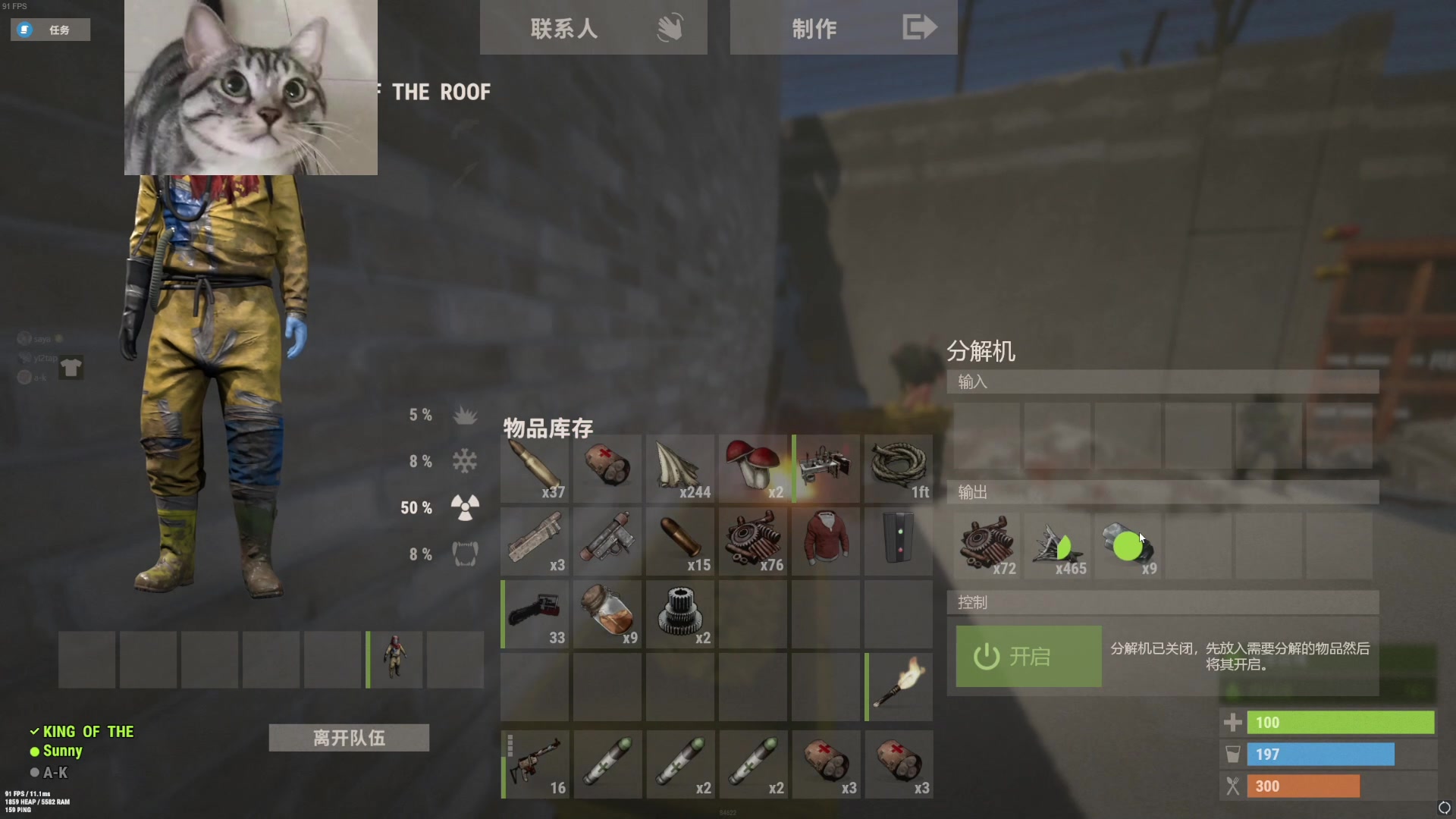 【2023-07-15 22点场】SAYA丶J：玩点好玩的 5478516
