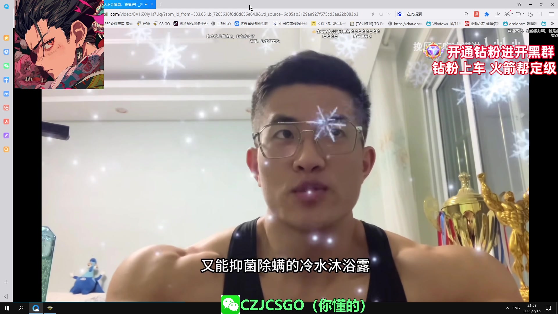 【2023-07-15 21点场】陈子敬丶：【陈子敬】完美开车