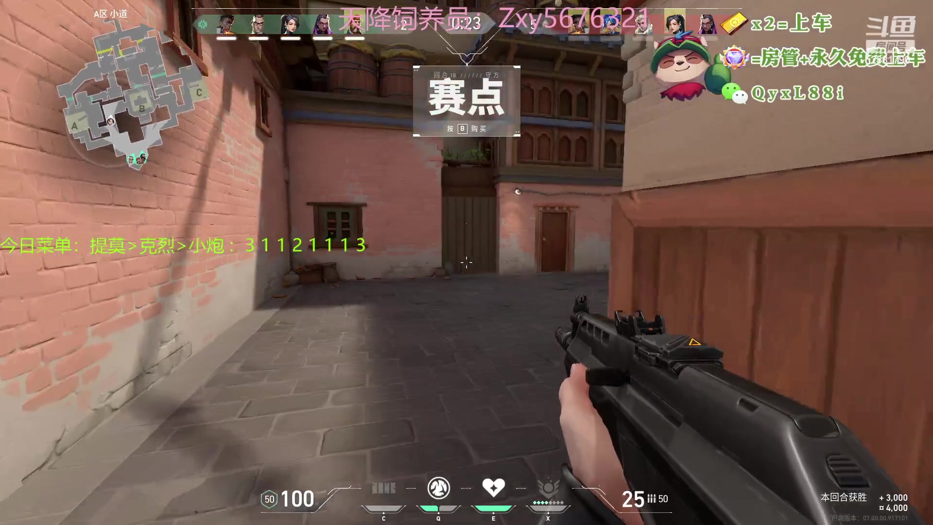 【2023-07-16 14点场】晴天QyxL：晴天：热血正义约德尔王