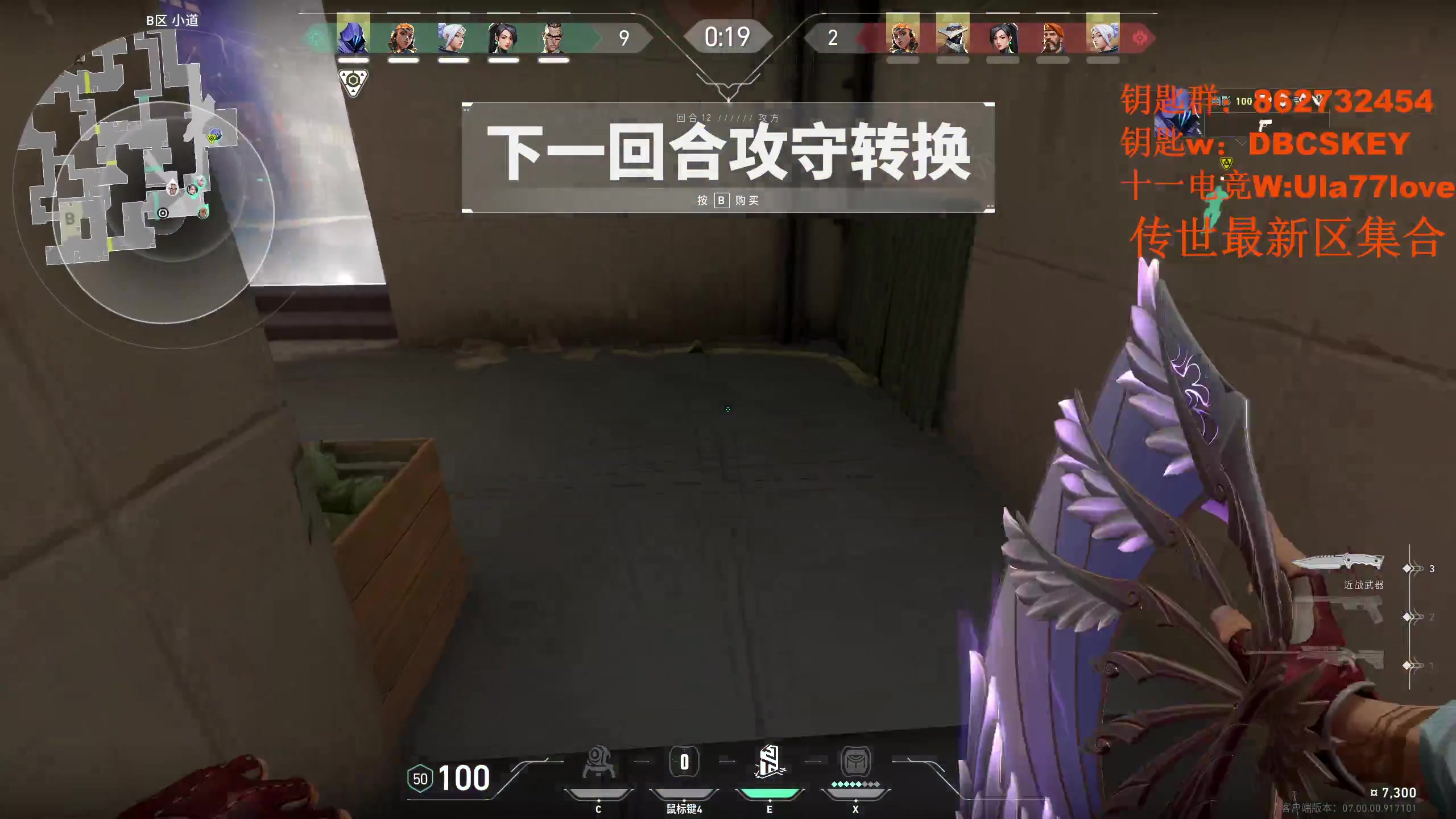 【2023-07-16 04点场】Big茄子：任何fps的9418