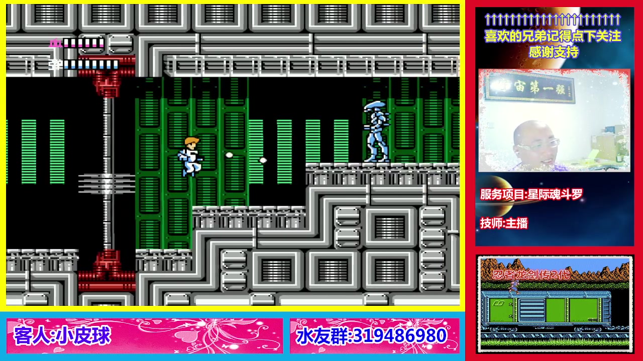 【2023-07-14 23点场】絕對一領域：宇宙第1强的主播出现了!