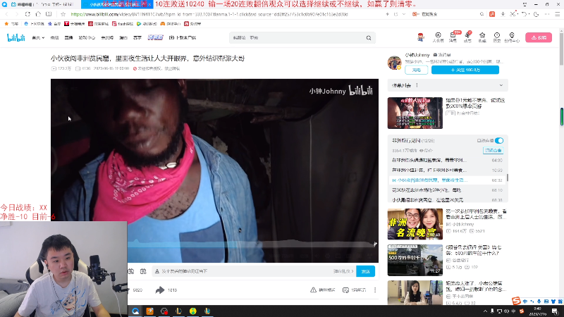 【英雄联盟】网友张顺飞的精彩时刻 20230716 09点场