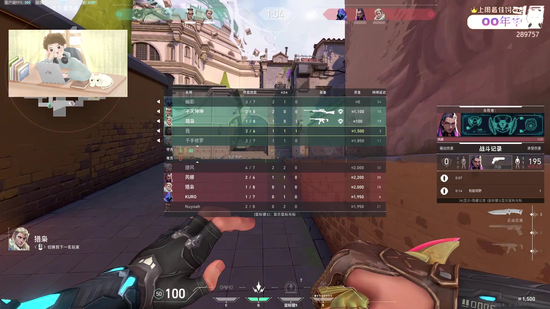 【2023-07-15 15点场】刘俊豪adc：【非常互娱】天天向上 好好学习!