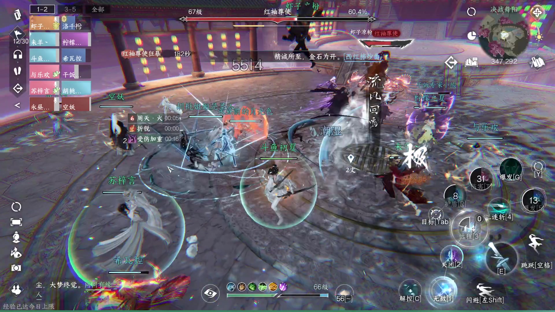 【2023-07-10 22点场】安静初夏：《逆水寒手游》白帝霜华碎梦，新游体验下~