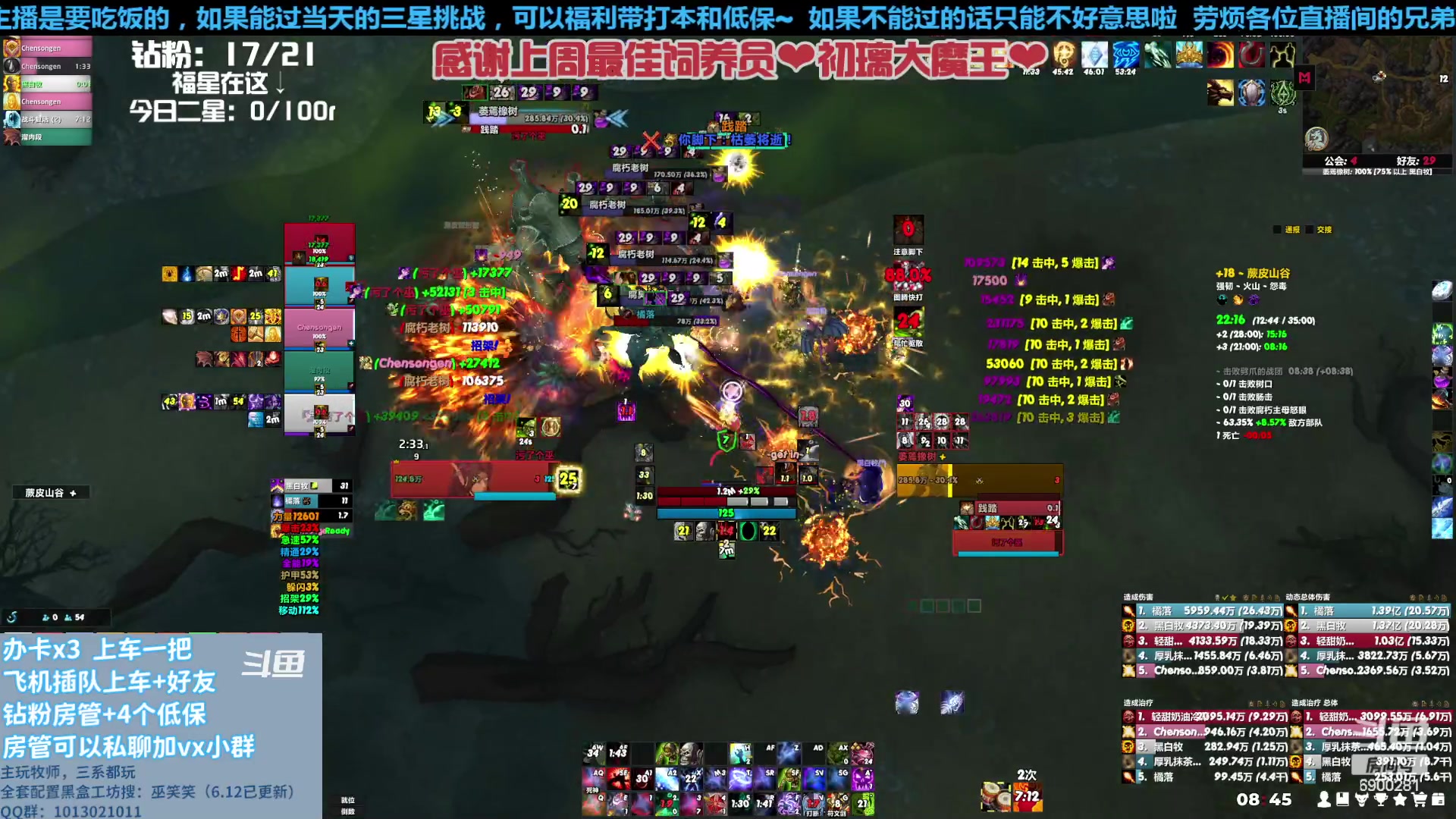 【2023-07-15 08点场】巫笑笑：请珍稀这来之不易的机会鸭~