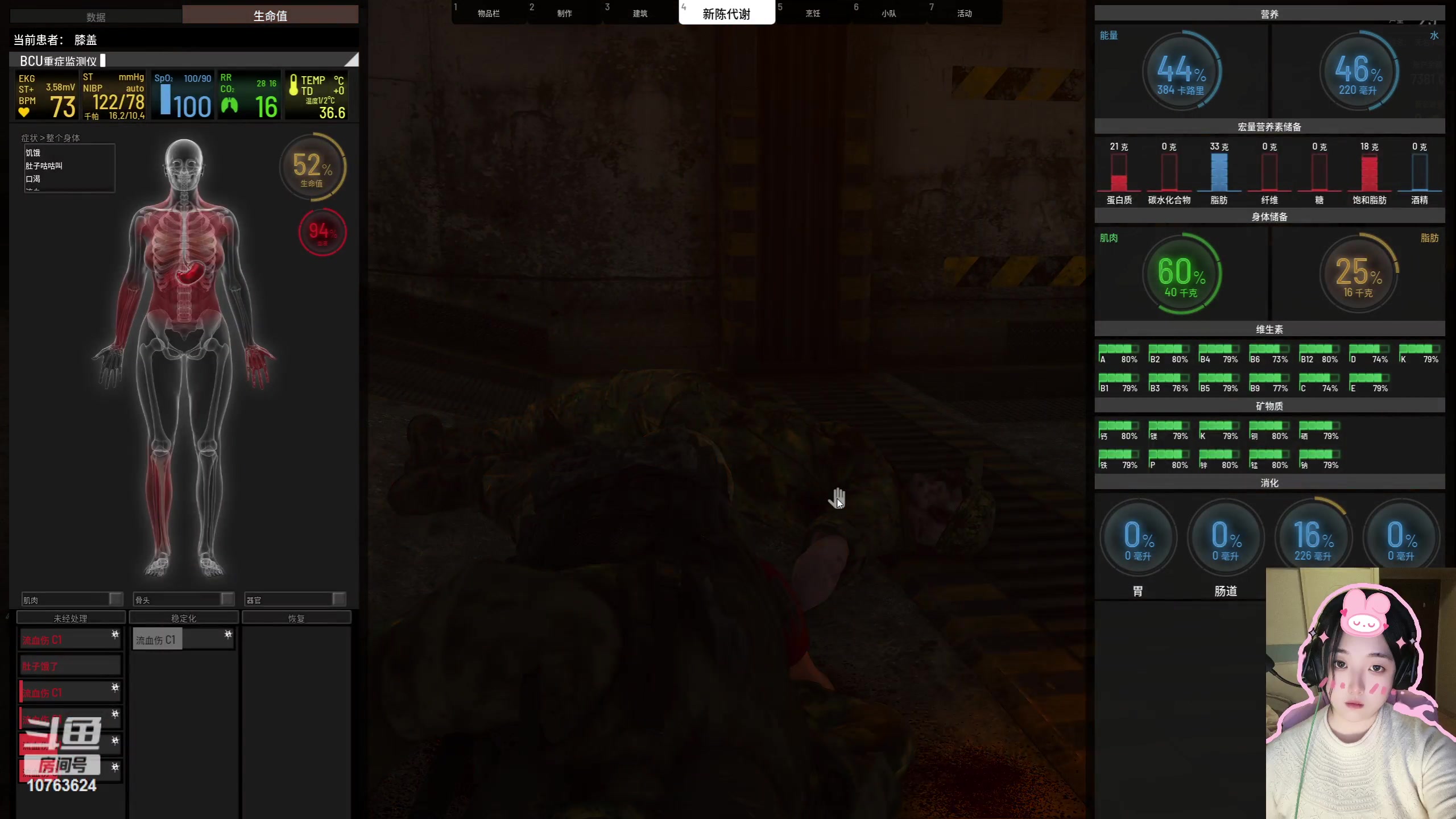 【2023-07-16 01点场】膝盖是个倒霉蛋：小播一会儿吧！哎呀