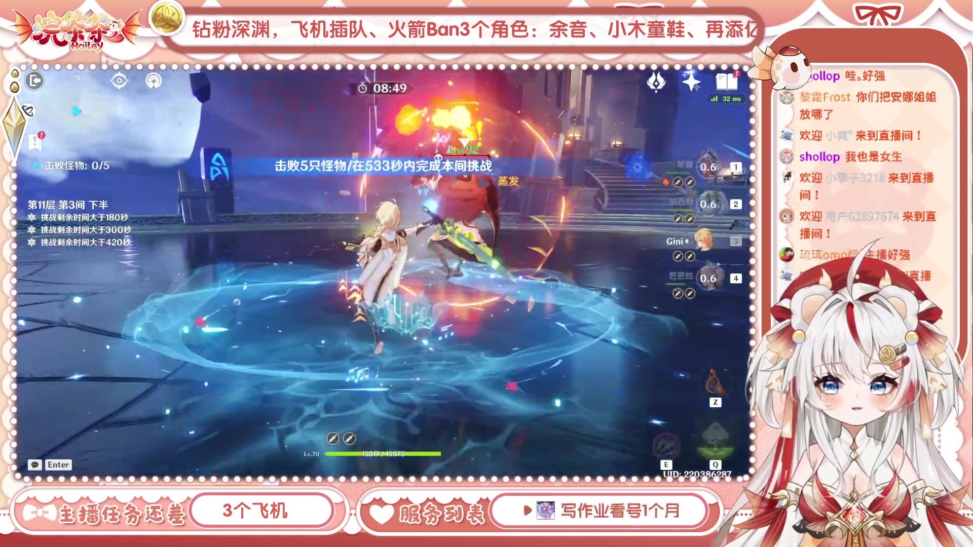 【2023-07-15 15点场】浣茶茶：痛苦深渊暴打主播 呜呜