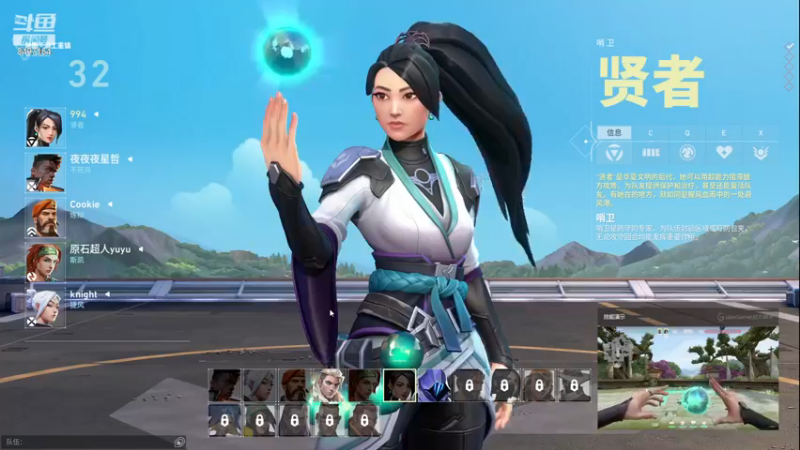 【2023-07-13 01点场】WE丶994：开服了。。升级升级。。