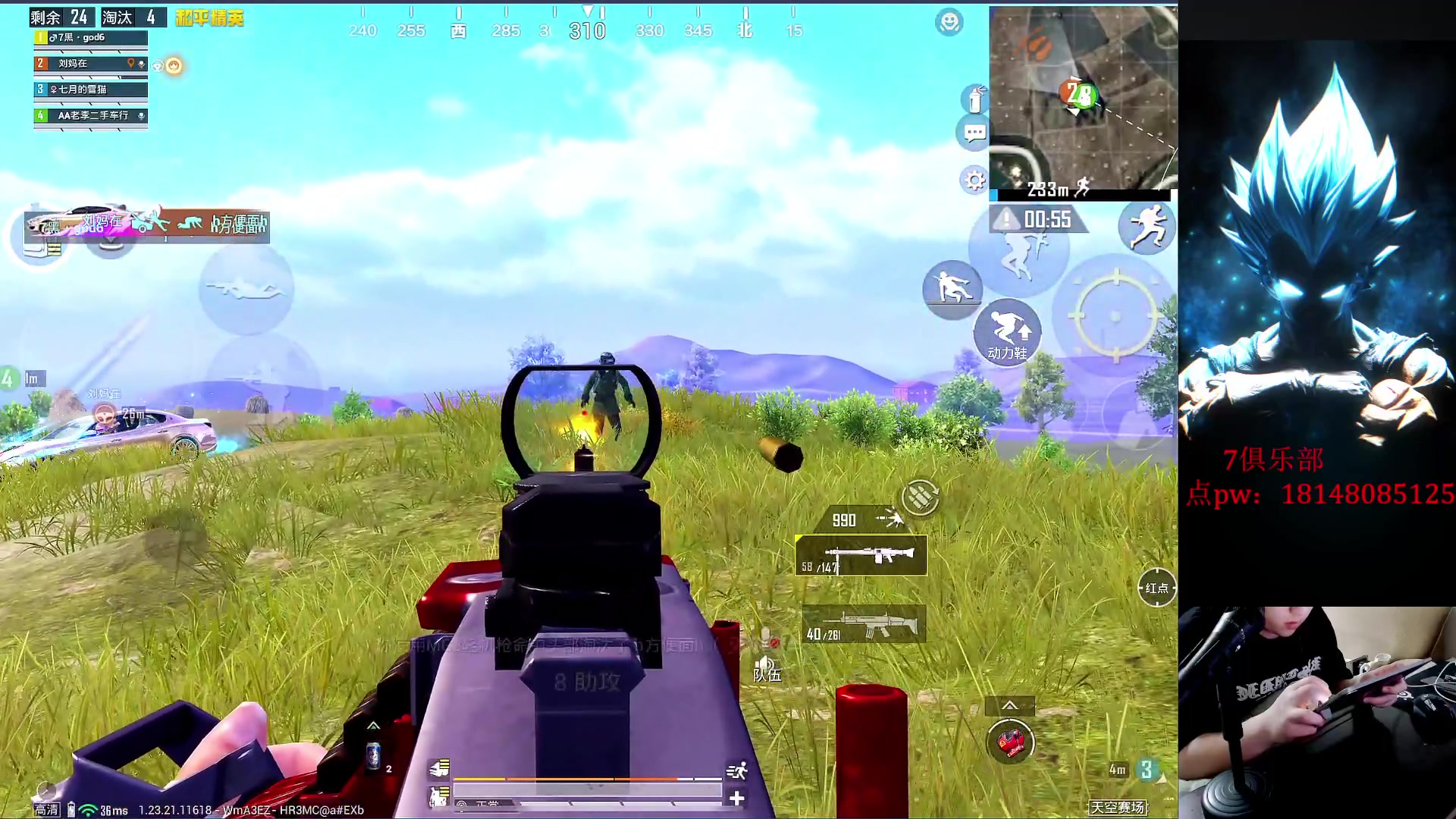 【2023-07-16 20点场】六神弟弟Tht：【帮打ios】版本答案