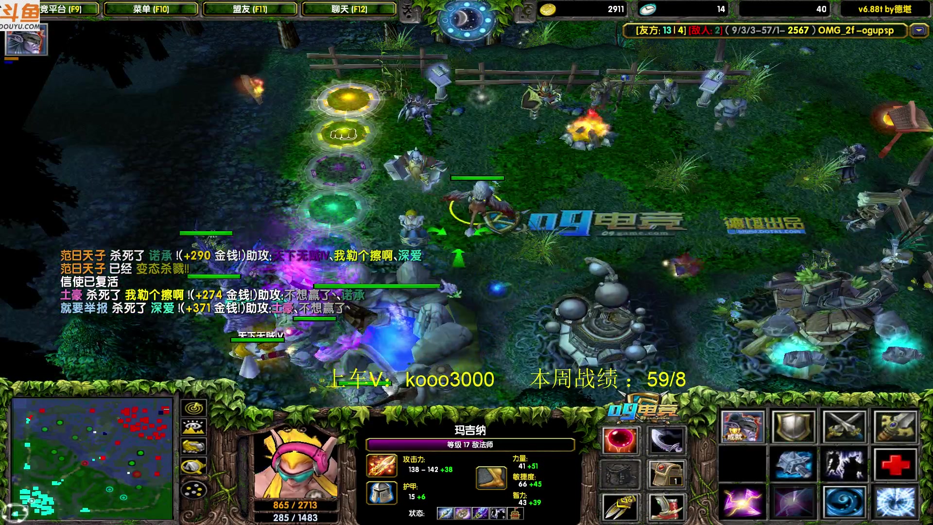 【2023-07-15 20点场】599zxcv：下午好。赛季嗷嗷乱杀。