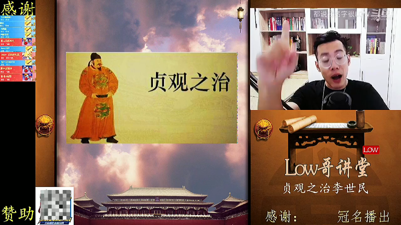 【户外】都说我名字很LOW的精彩时刻 20230716 06点场