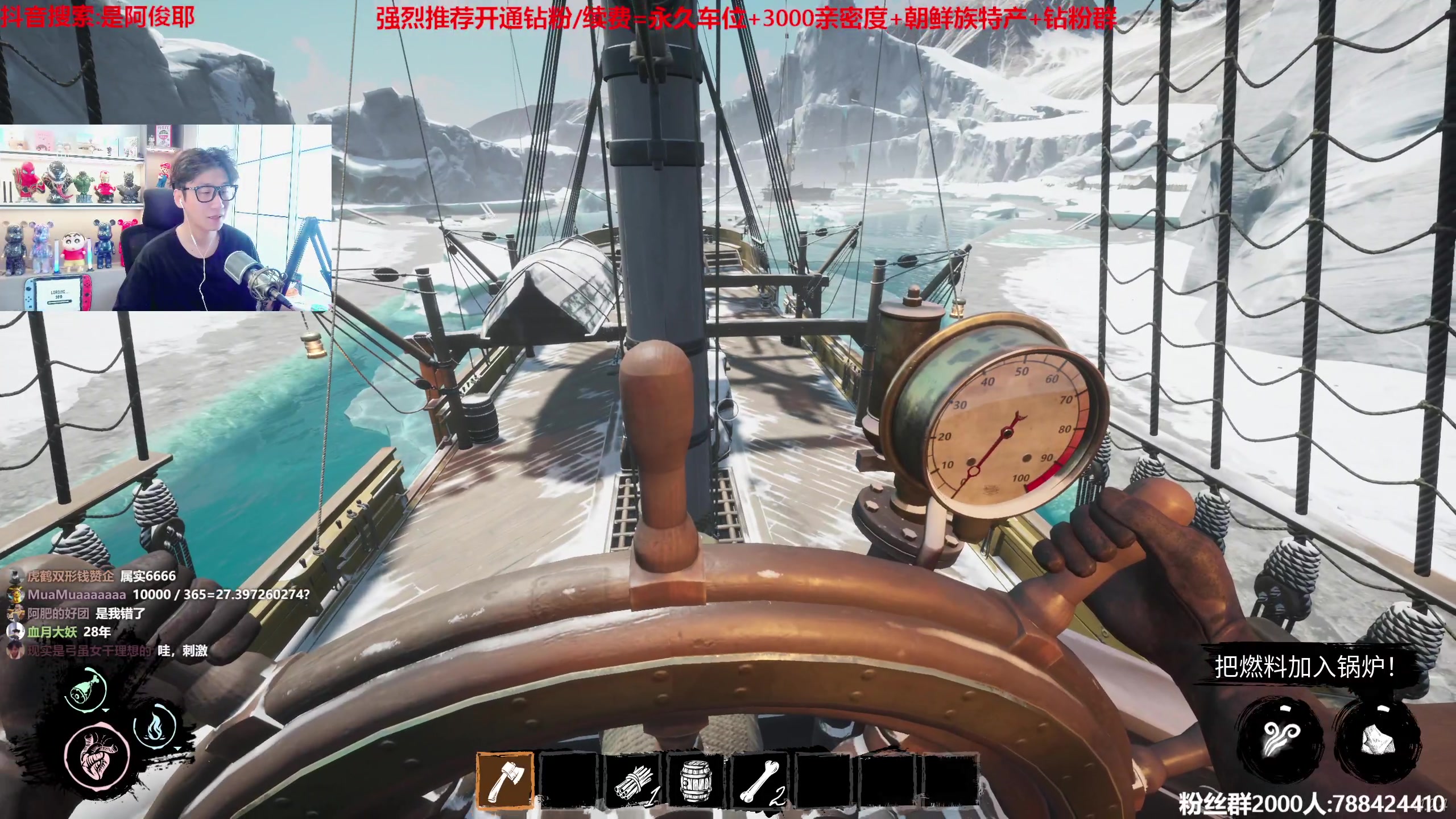 【2023-07-17 13点场】阿俊丶ll：【阿俊】斗鱼第一马枪王!