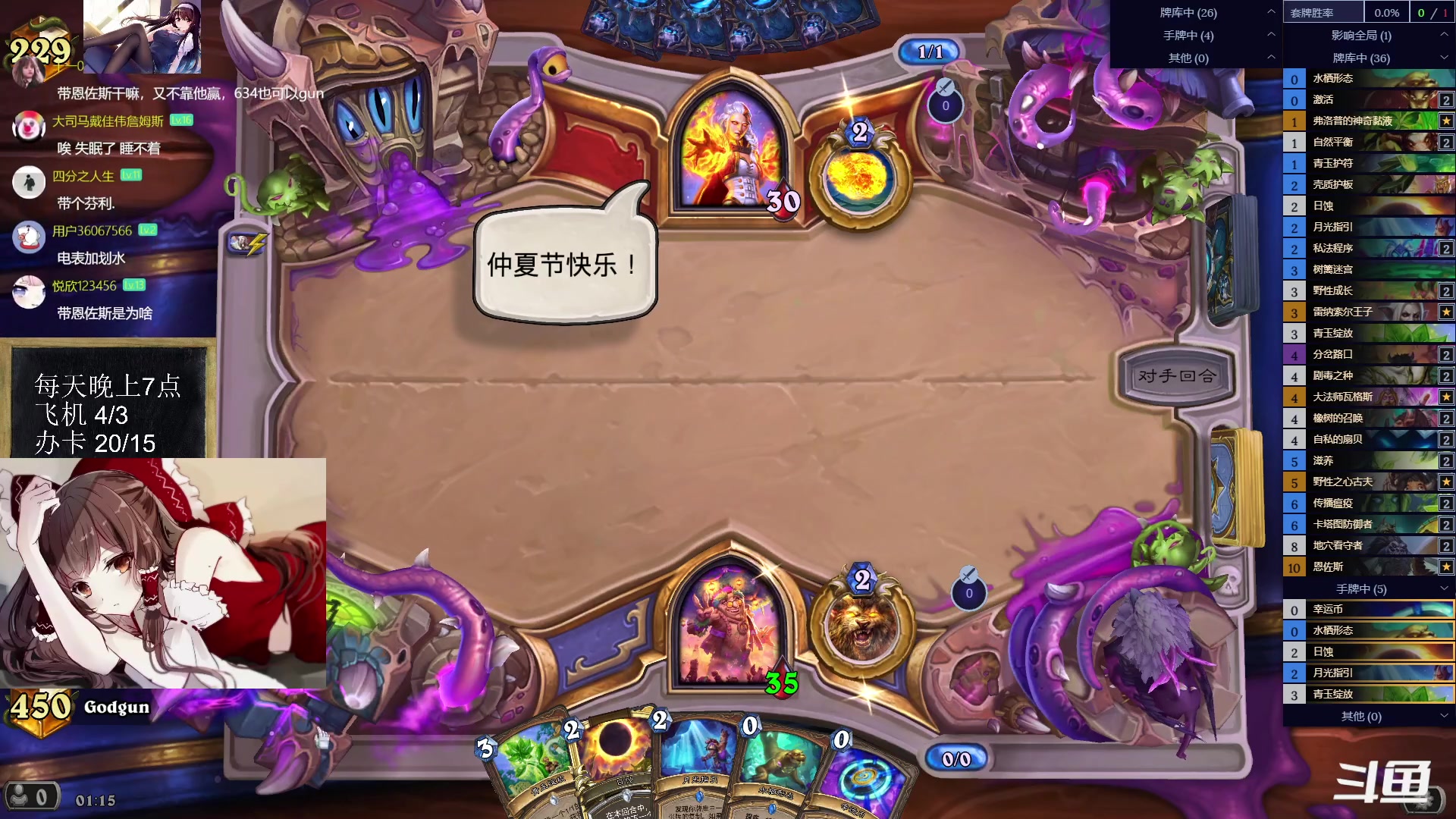 【2023-07-17 00点场】神棍老师麦迪文：神棍老师：偶尔迟到的直播间