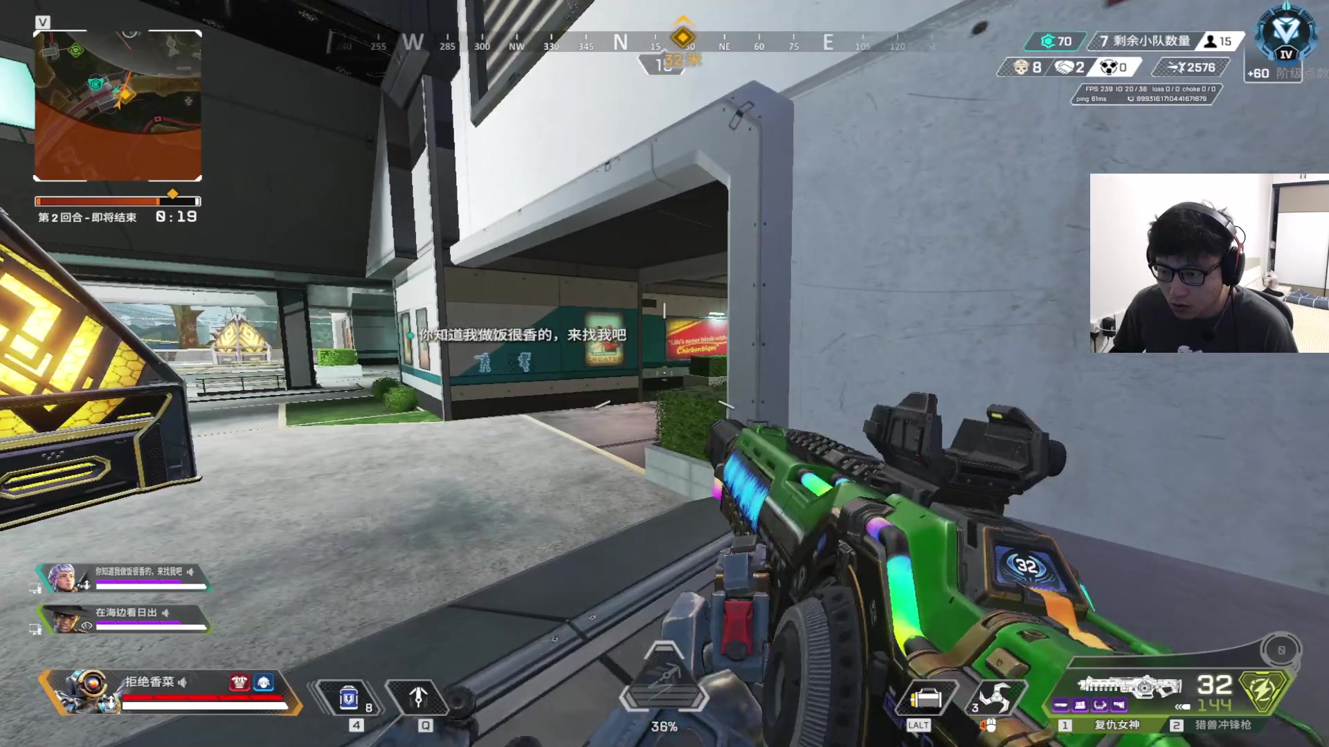 【2023-07-16 21点场】阿祖AZu2tap：玩玩，11点看ALGS决赛！！！