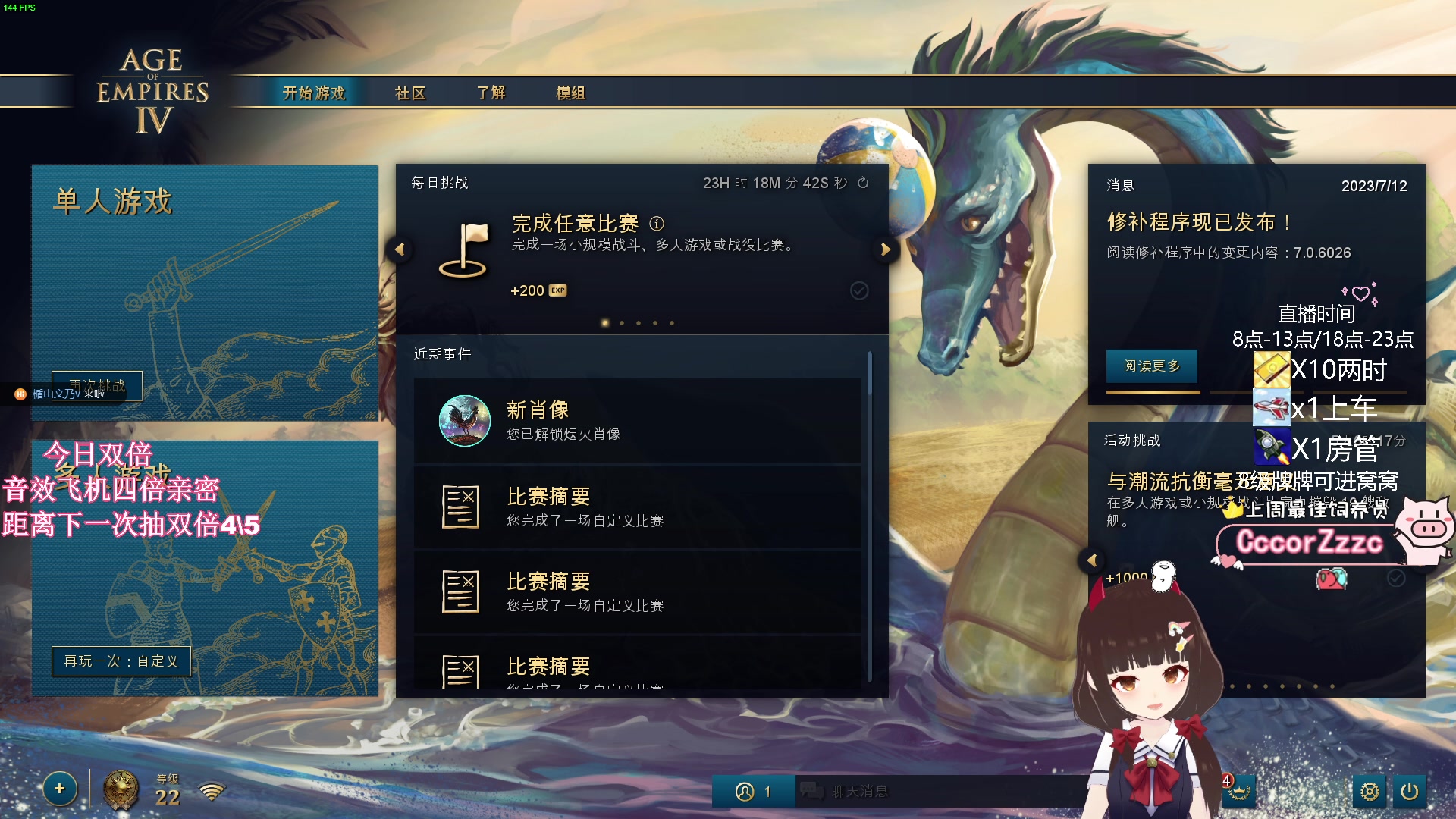 【2023-07-16 08点场】大聪明小小芳：【小奶团】今日双倍~有车位~我超勇的~