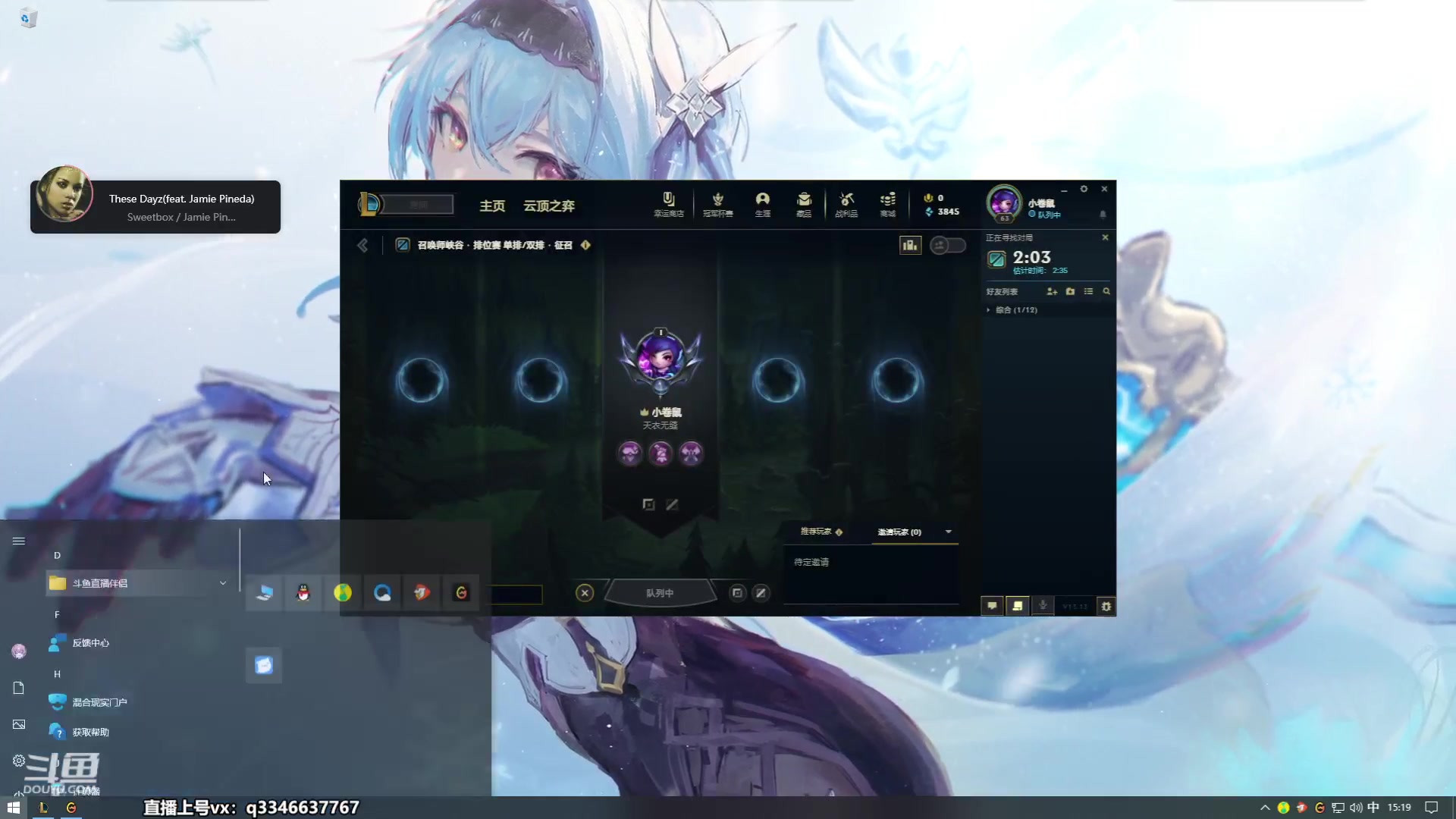 【2023-07-17 14点场】小君盖伦King：小君盖伦yyds~