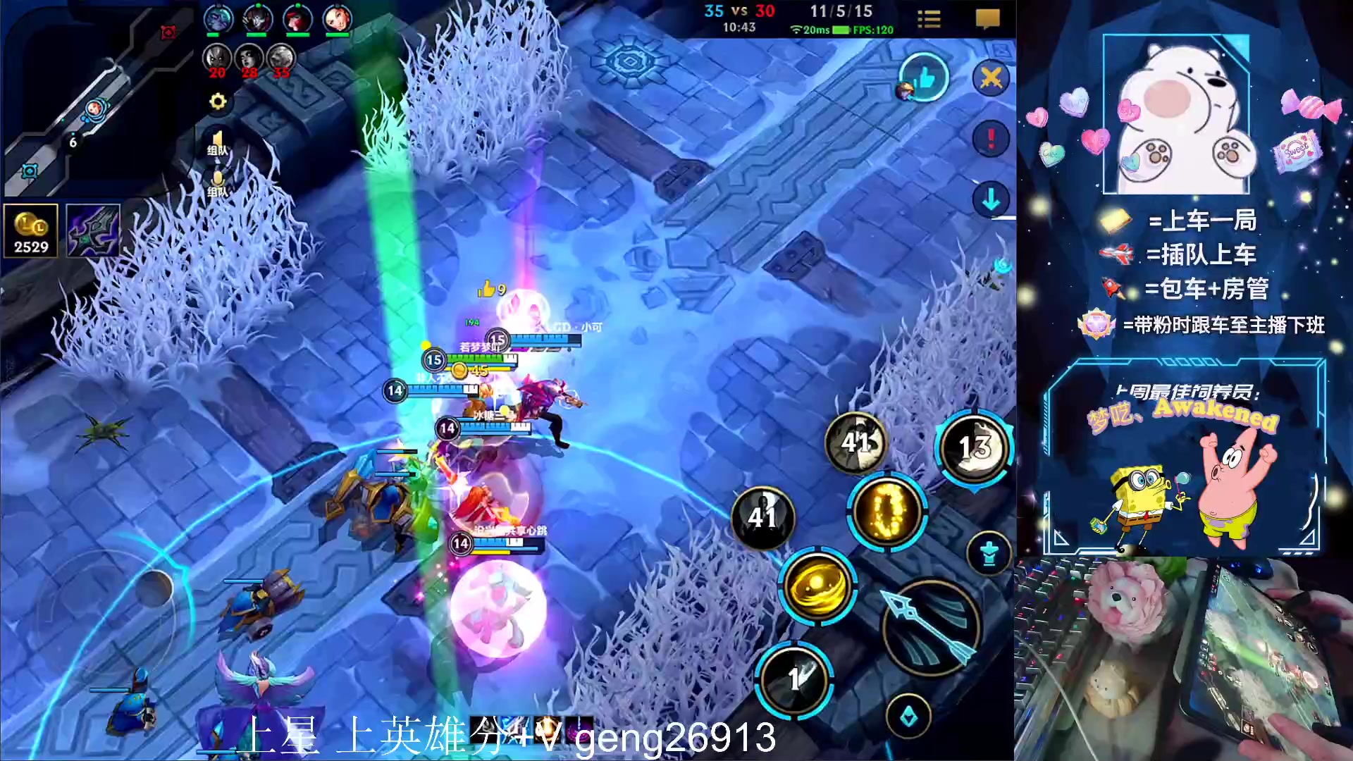 【2023-07-17 20点场】耿枫QUQ：带粉有位 可帮打~