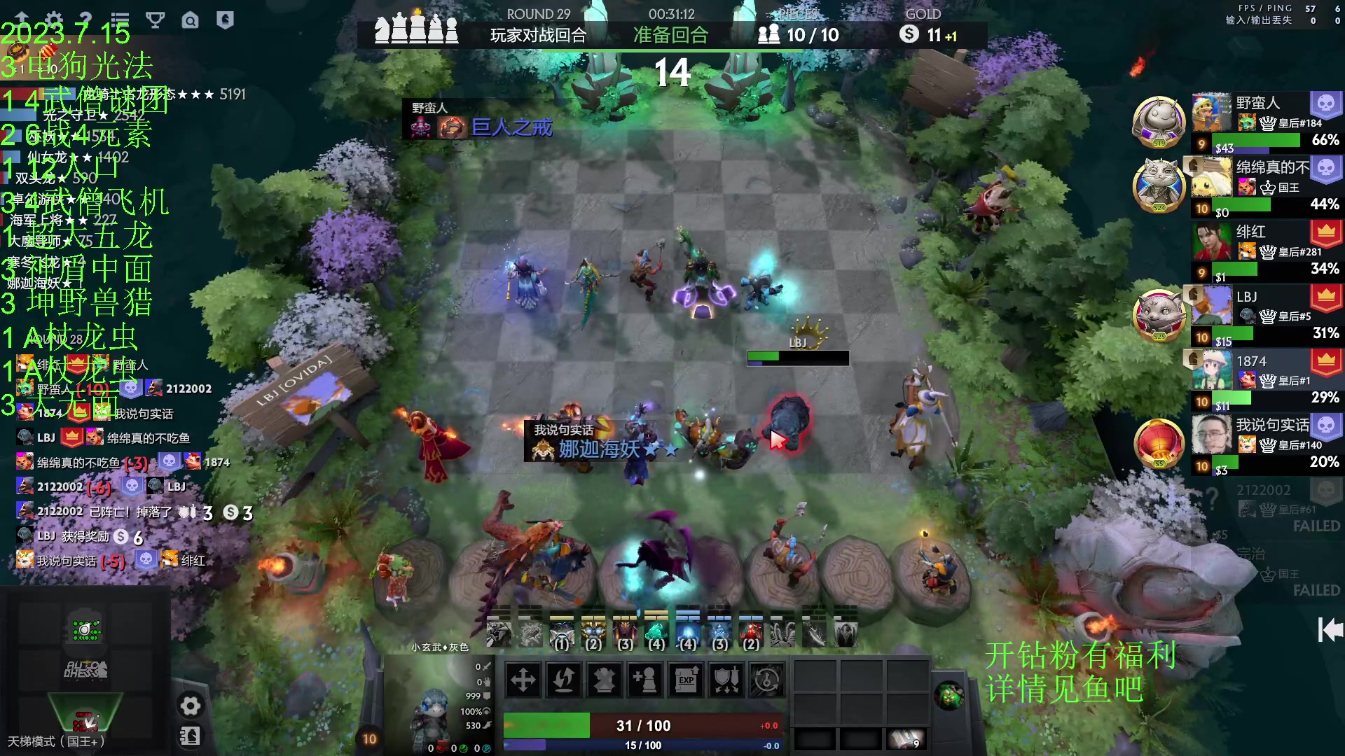 【2023-07-16 02点场】1874ooo：新赛季来咯～