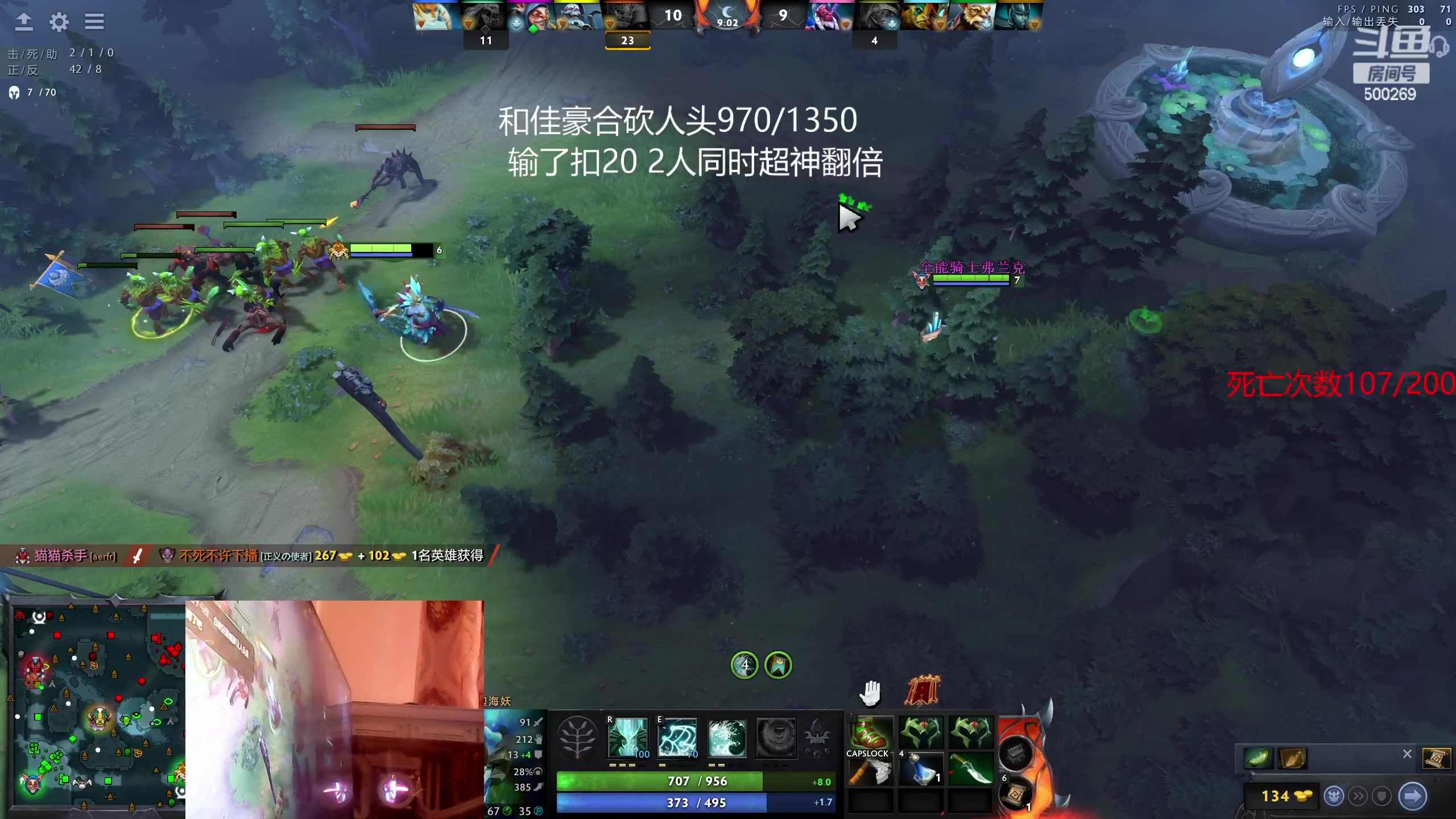 【2023-07-15 11点场】ok林仔：你懂1号位吗？