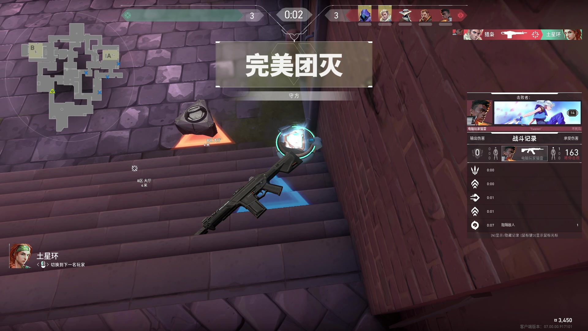 【2023-07-16 22点场】小狮子lionkk丶：K：新人主播第一天