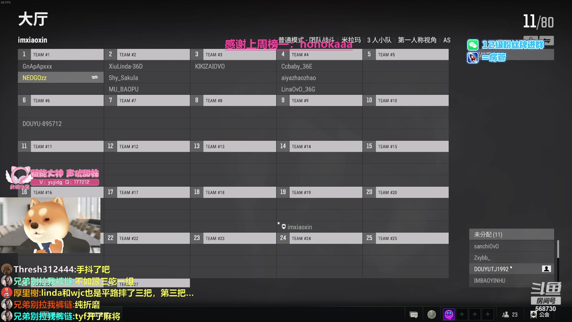 【2023-07-15 23点场】Gnap年糕：年糕:打瓦破防了
