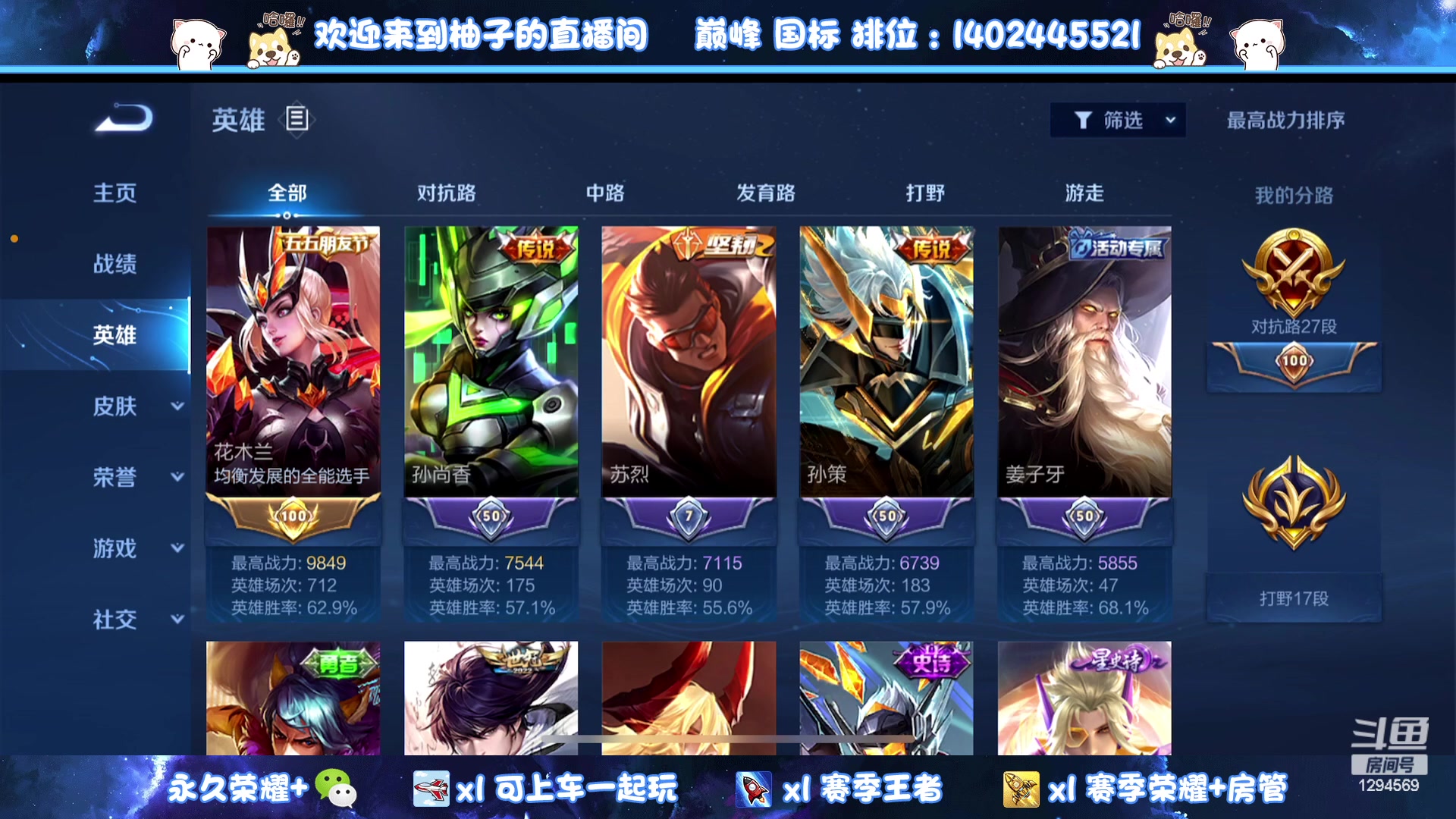 【2023-07-17 05点场】毕竟是柚子：坚持与努力！ 1294569