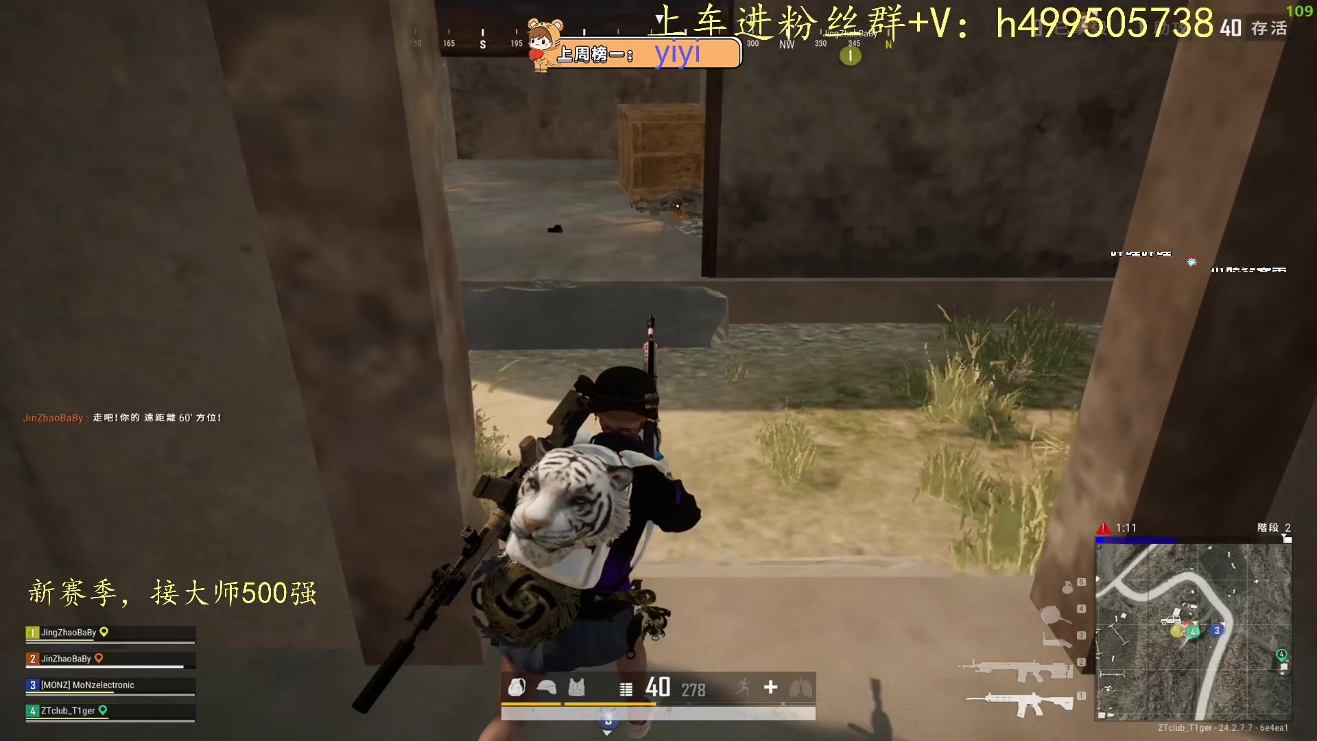 【2023-07-17 13点场】小老虎彦霖：东南亚钻大局 6174121