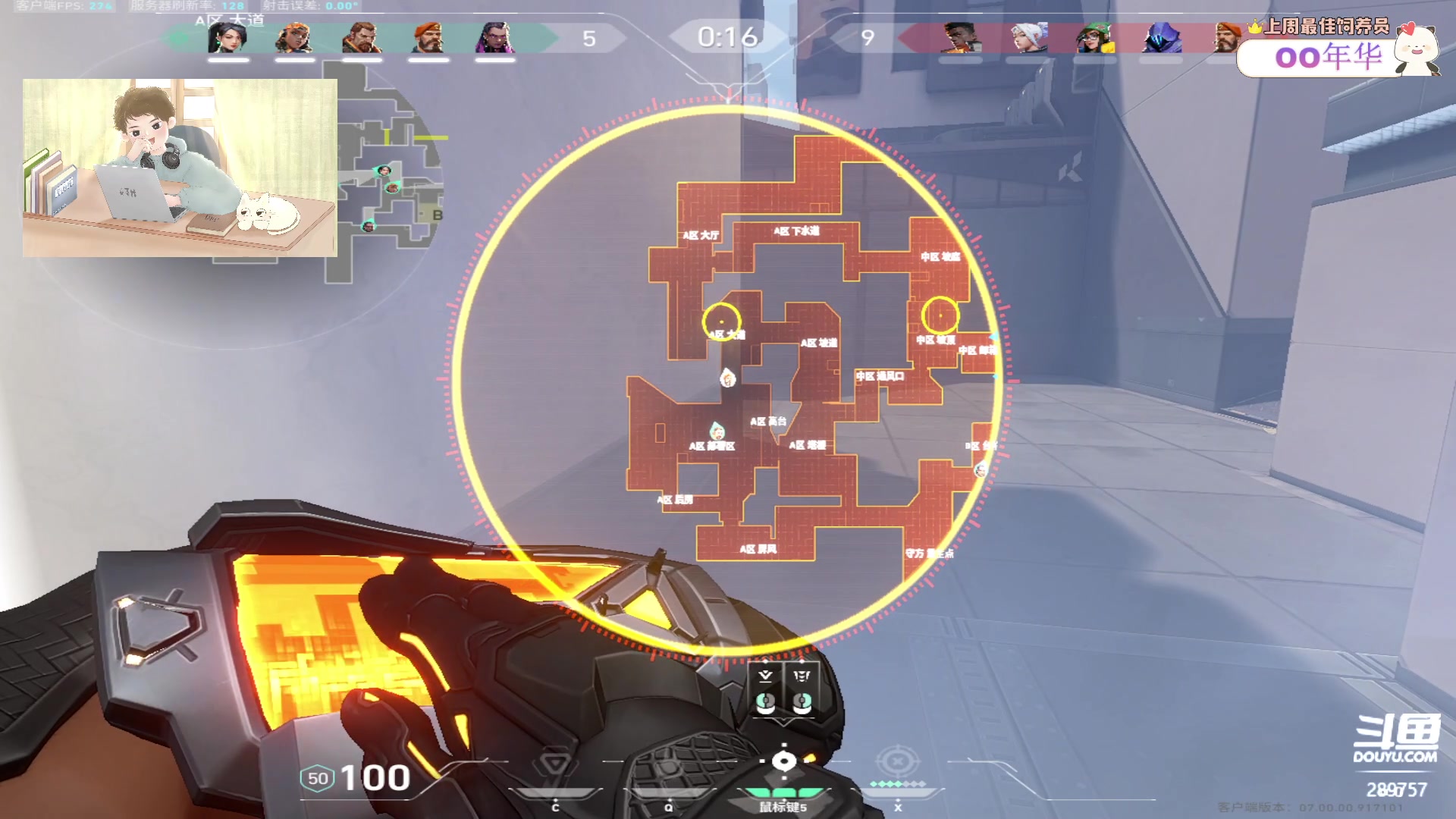 【2023-07-16 23点场】刘俊豪adc：【非常互娱】心态先生 刘某!